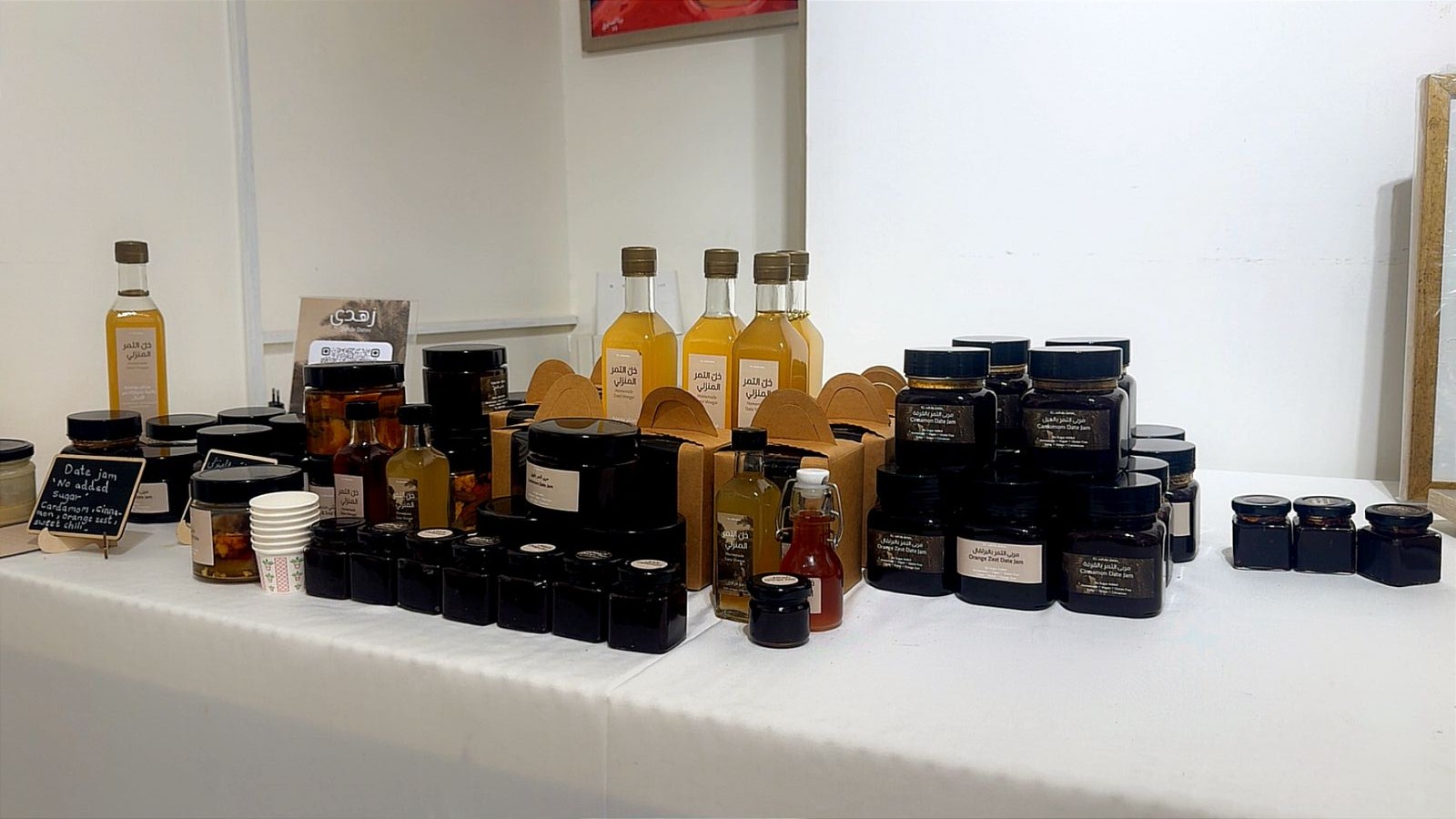 بازار الريحانة العاشر يحتفي بإبداعات المرأة العربية في ملتقى الصابونجي الثقافي