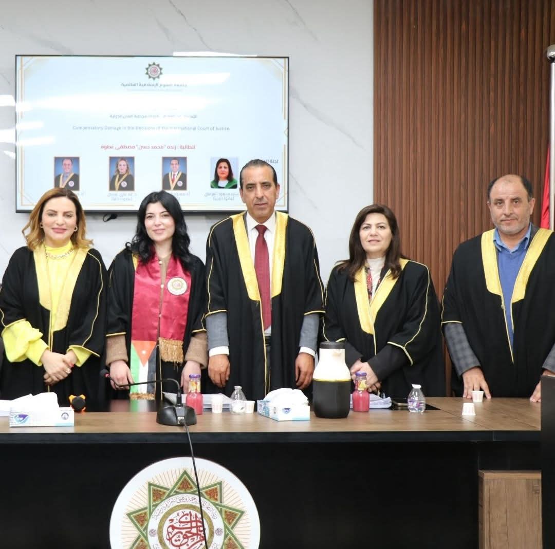 المحامية رندة عطوة تنال درجة الدكتوراه في القانون العام