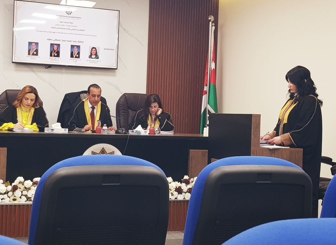 المحامية رندة عطوة تنال درجة الدكتوراه في القانون العام