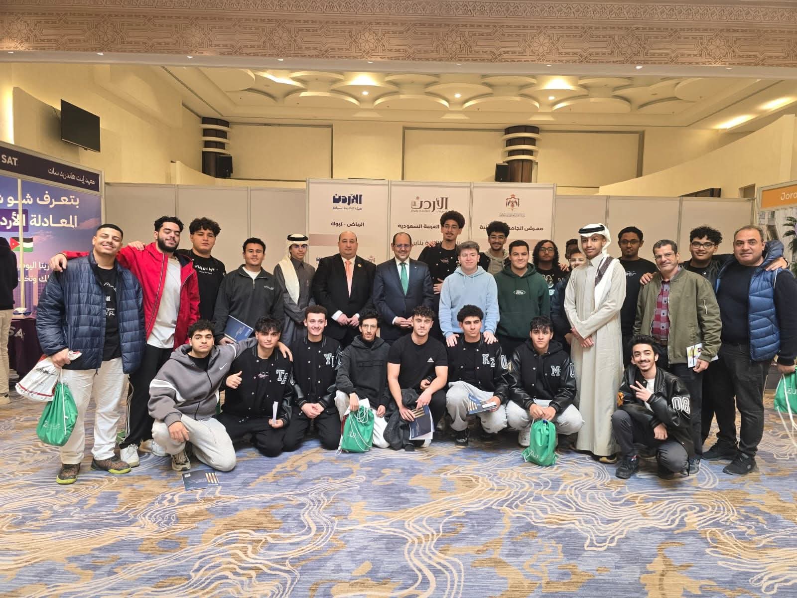 تنفيذاً للخطة الاستراتيجية لاستقطاب الطلبة الوافدين للأعوام (2023–2027)