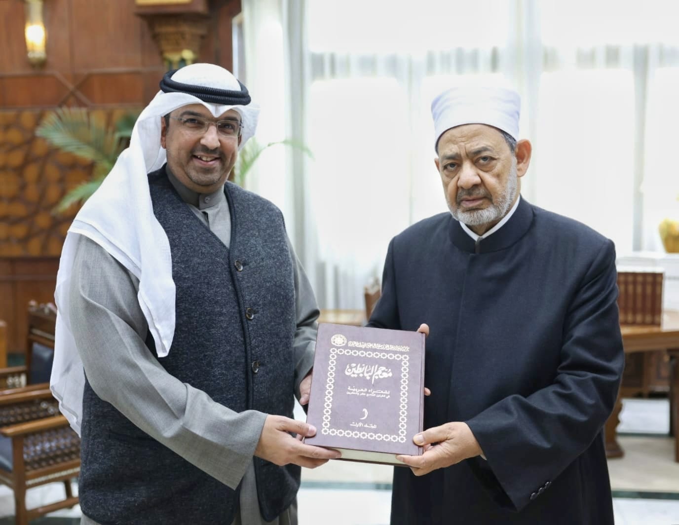 الإمام الأكبر يشيد بدور مؤسسة عبدالعزيز سعود البابطين الثقافية في دعم طلاب العلم .