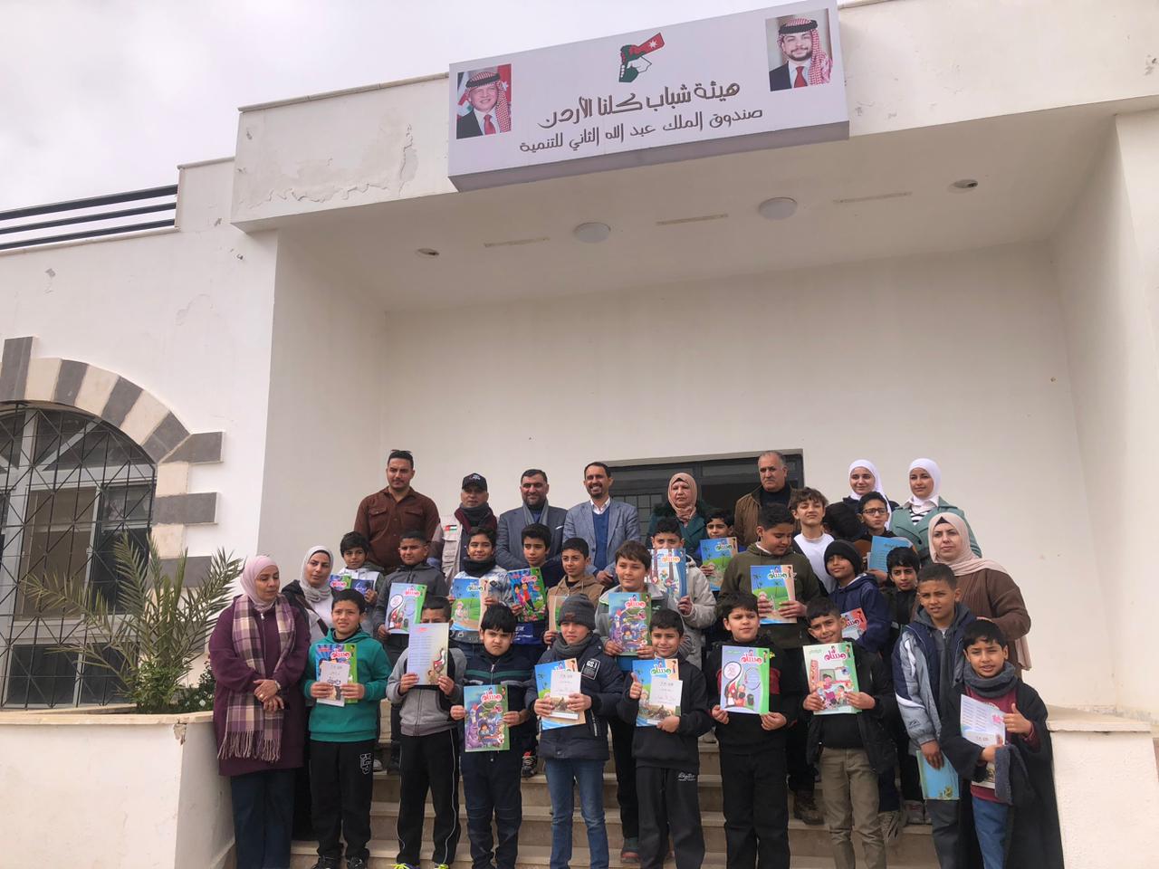 معرض الكتاب المجاني في مادبا 28 كانون ثاني