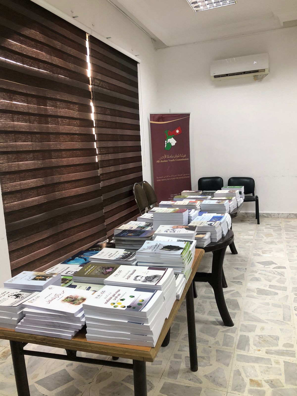 معرض الكتاب المجاني في مادبا 28 كانون ثاني