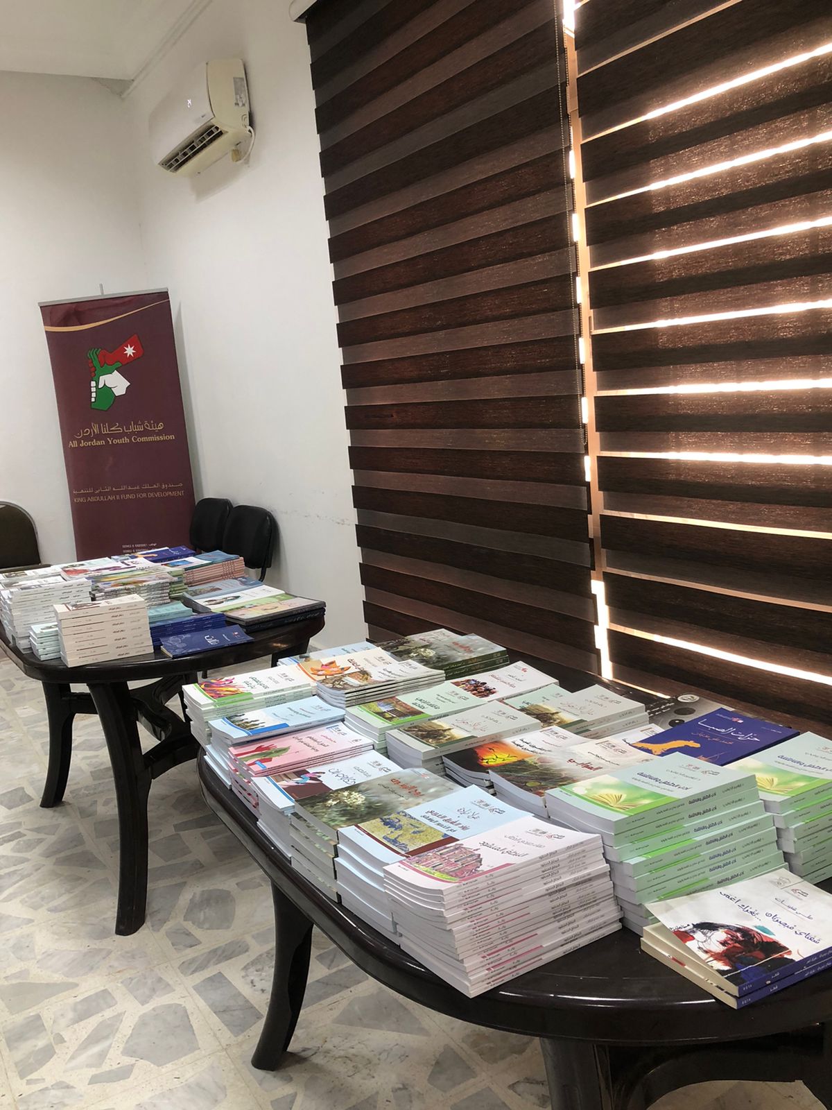 معرض الكتاب المجاني في مادبا 28 كانون ثاني