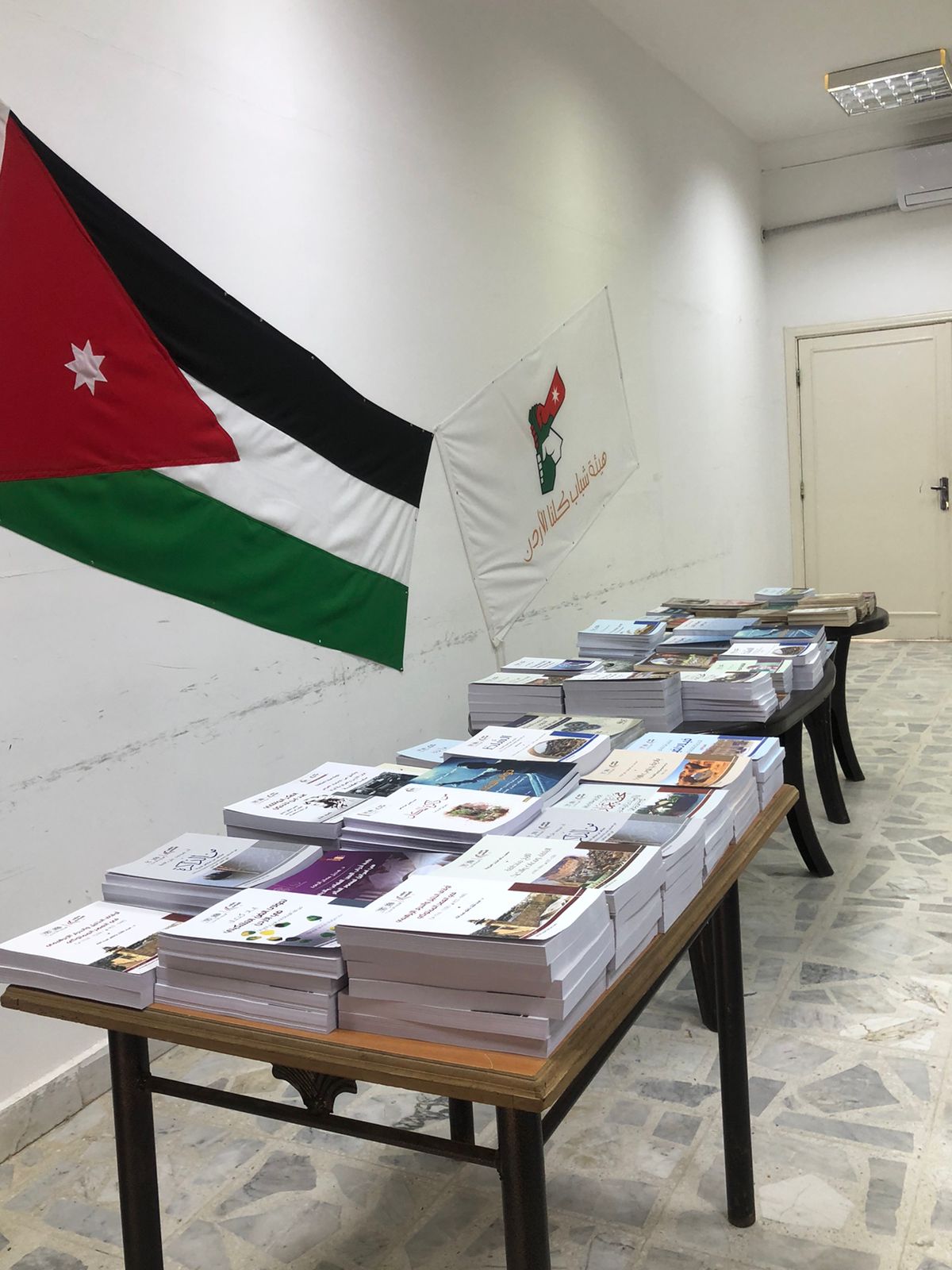 معرض الكتاب المجاني في مادبا 28 كانون ثاني