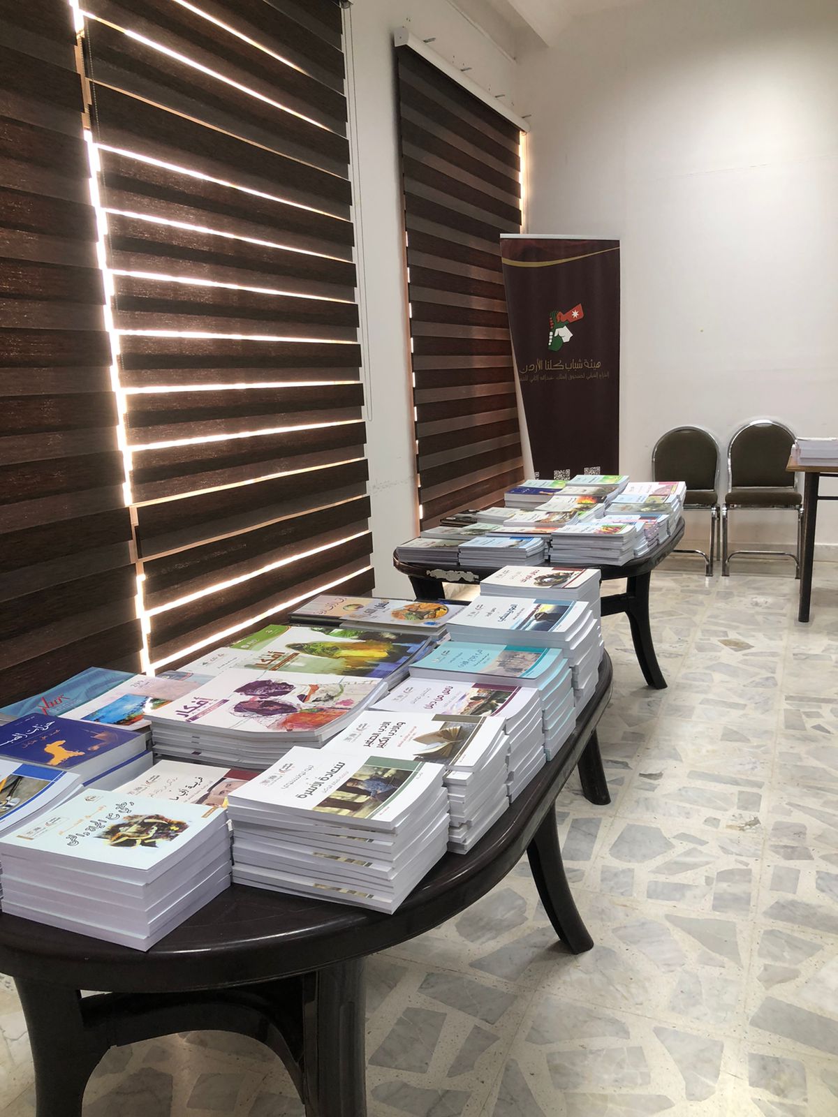 معرض الكتاب المجاني في مادبا 28 كانون ثاني