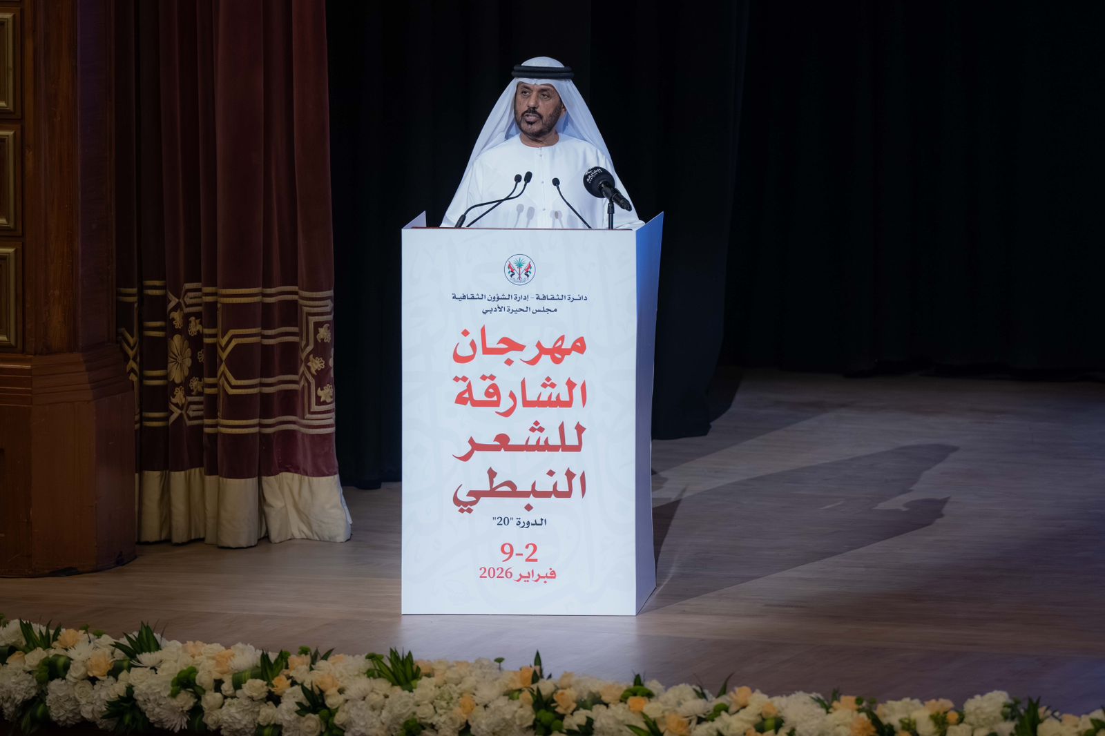 حاكم الشارقة يشهد انطلاق الدورة الـ 20 من مهرجان الشعر النبطي