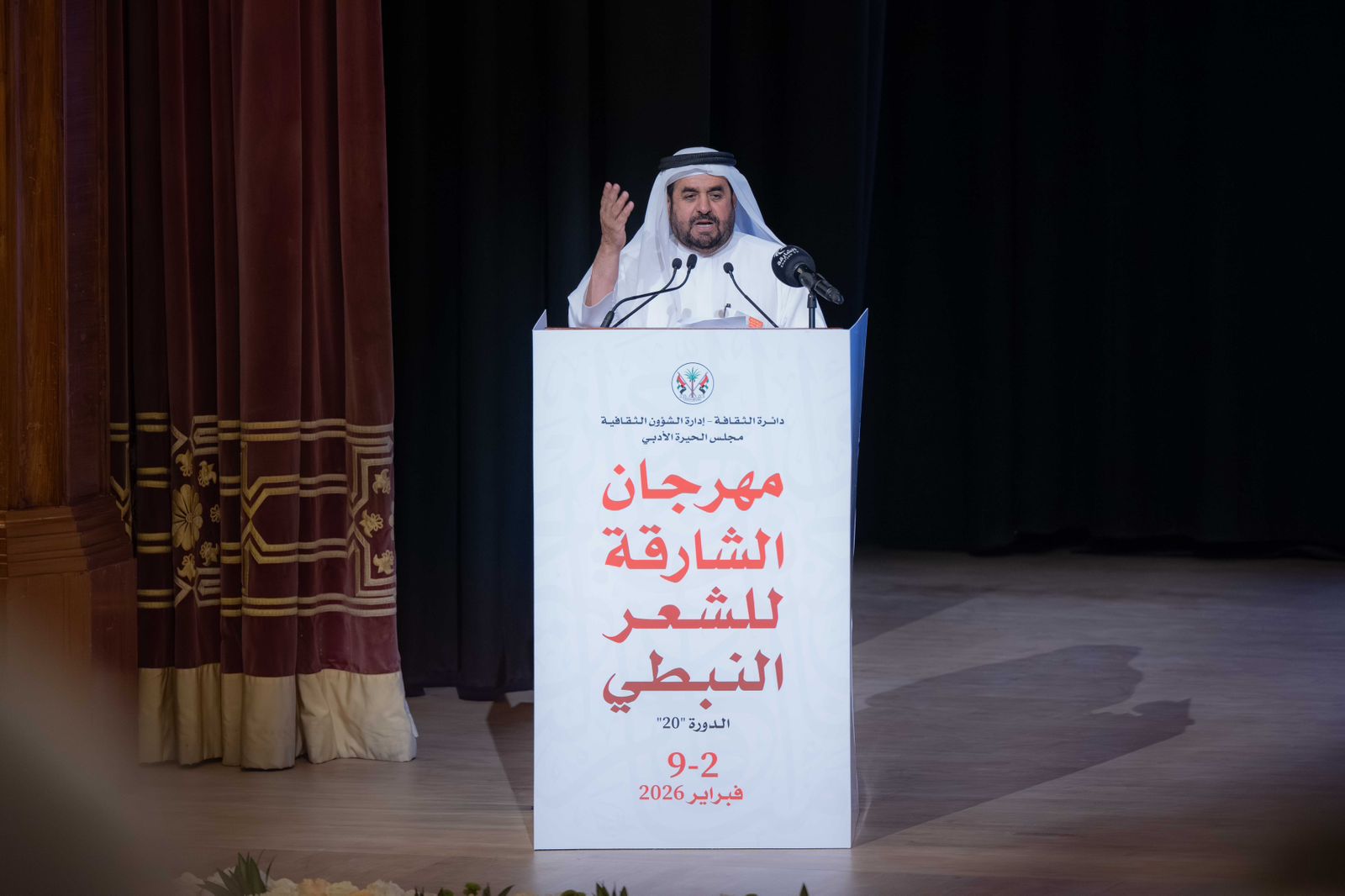 حاكم الشارقة يشهد انطلاق الدورة الـ 20 من مهرجان الشعر النبطي