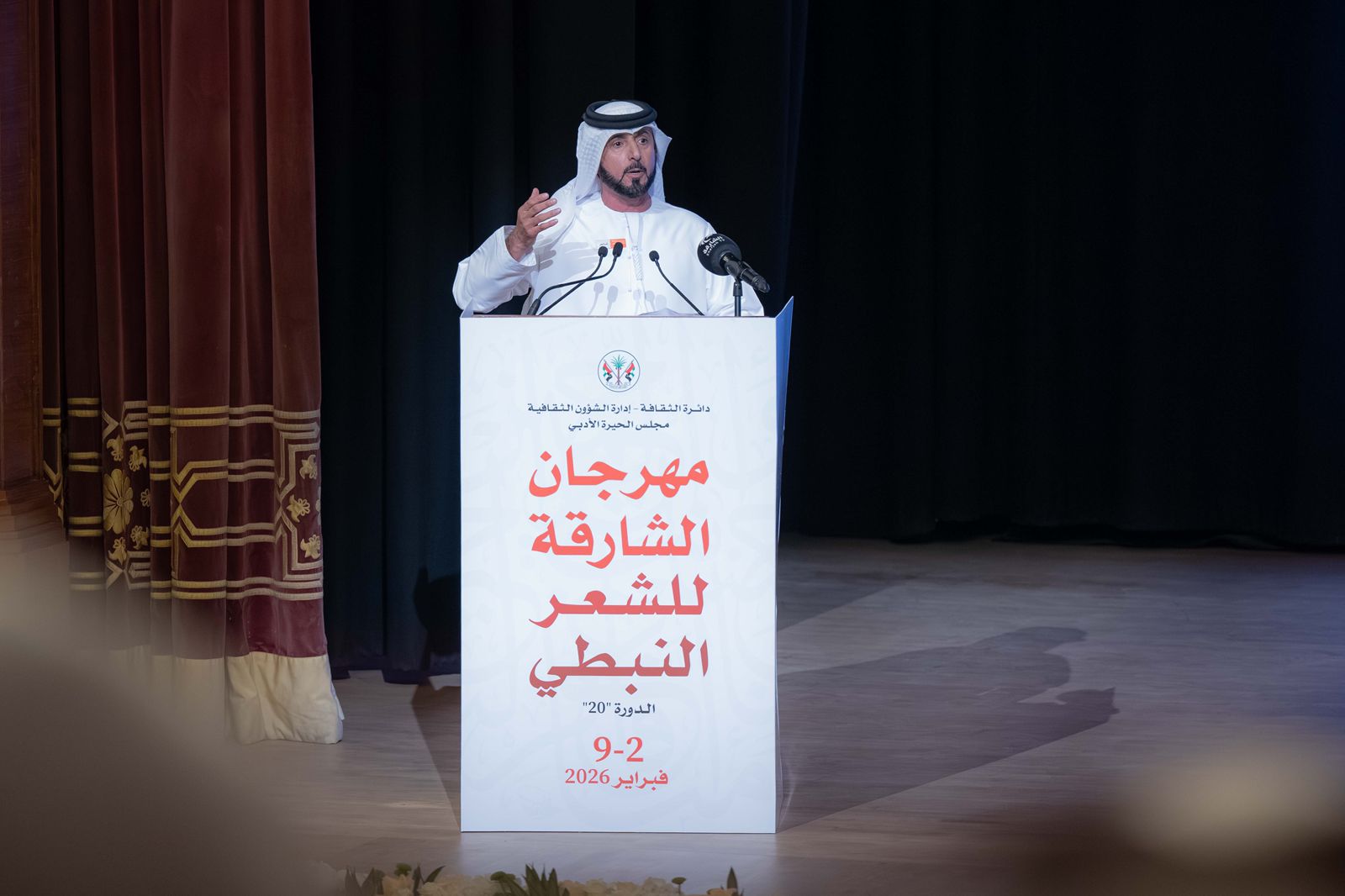 حاكم الشارقة يشهد انطلاق الدورة الـ 20 من مهرجان الشعر النبطي