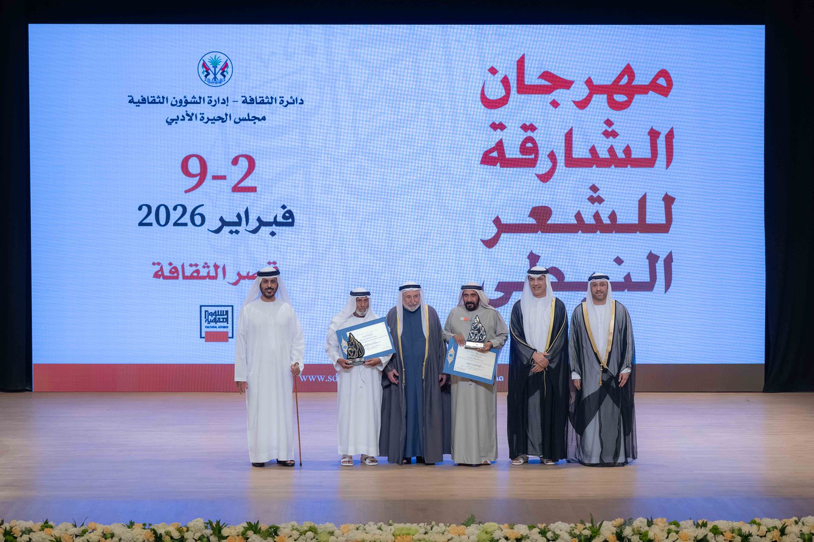 حاكم الشارقة يشهد انطلاق الدورة الـ 20 من مهرجان الشعر النبطي