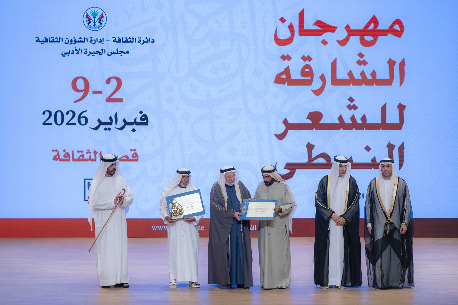 حاكم الشارقة يشهد انطلاق الدورة الـ 20 من مهرجان الشعر النبطي