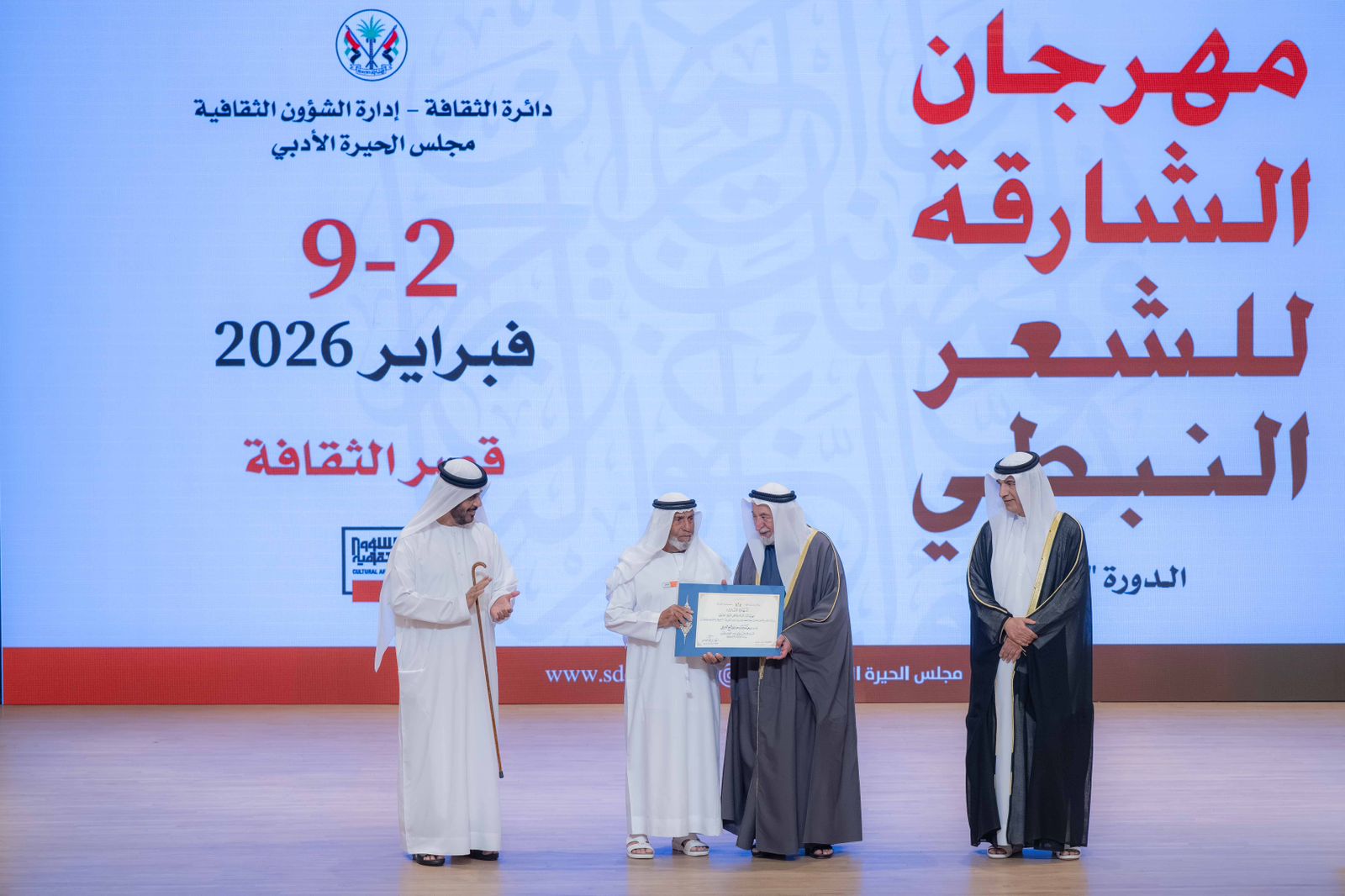 حاكم الشارقة يشهد انطلاق الدورة الـ 20 من مهرجان الشعر النبطي