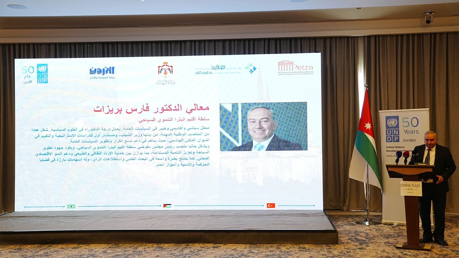 البترا تستضيف ورشة مناخية رفيعة المستوى 