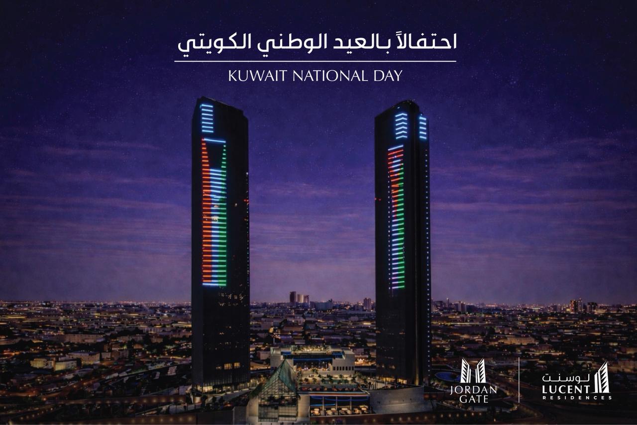 بوابة الأردن تضيء برج لوسنت السكني بعلمي الأردن والكويت احتفالًا بالعيد الوطني الكويتي