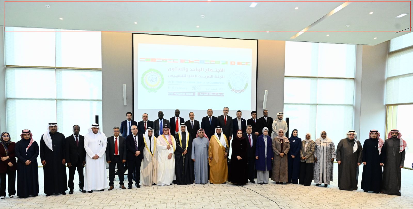 الاجتماع ال61 للجنة العربية العليا للتقييس يطلق رسميا البرنامج العربي للحلال