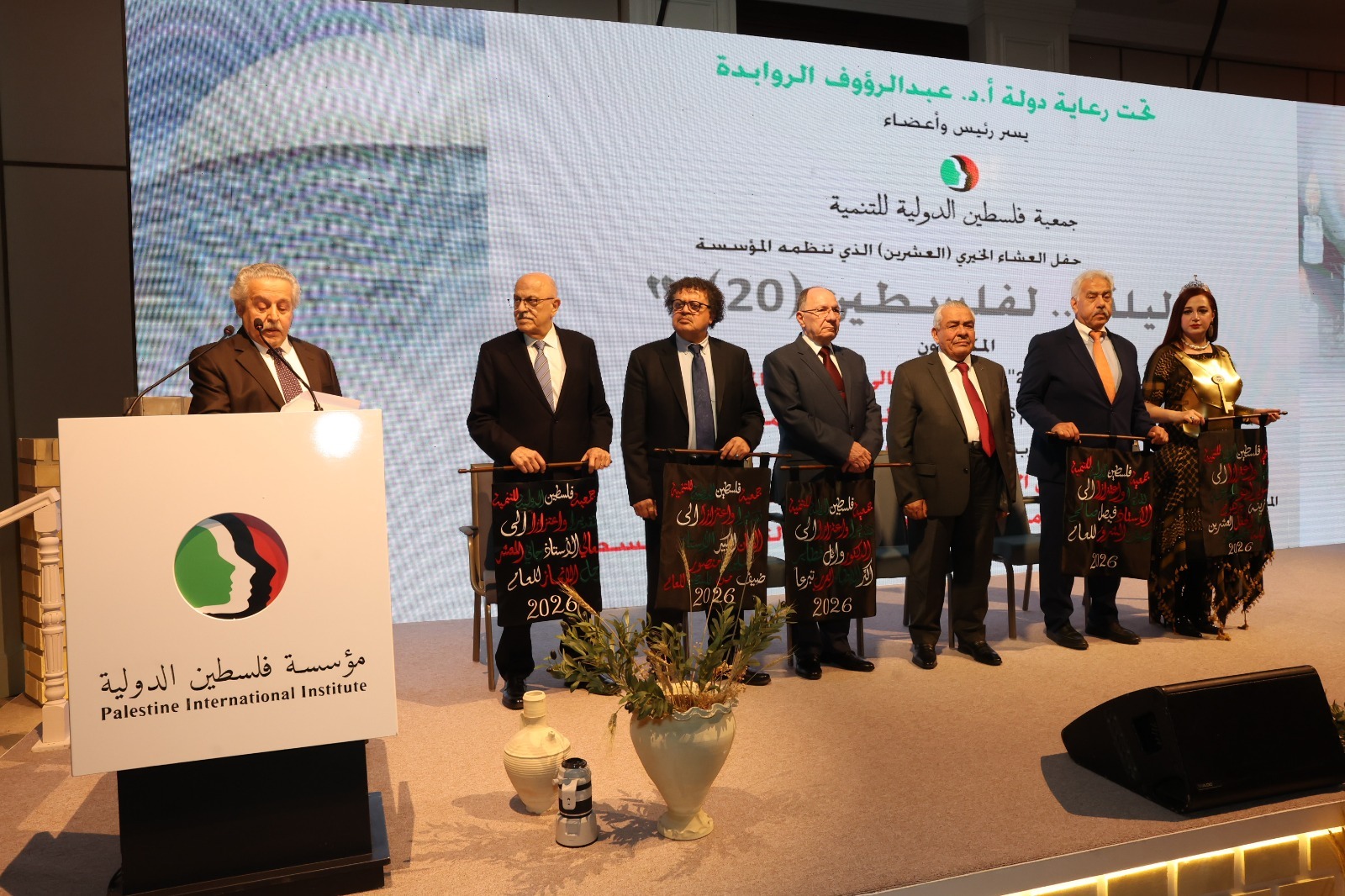 برعاية ومشاركة الروابدة الحفل السنوي لجمعية فلسطين الدولية للتنمية: ليلة أخّاذة جديدة لفلسطين