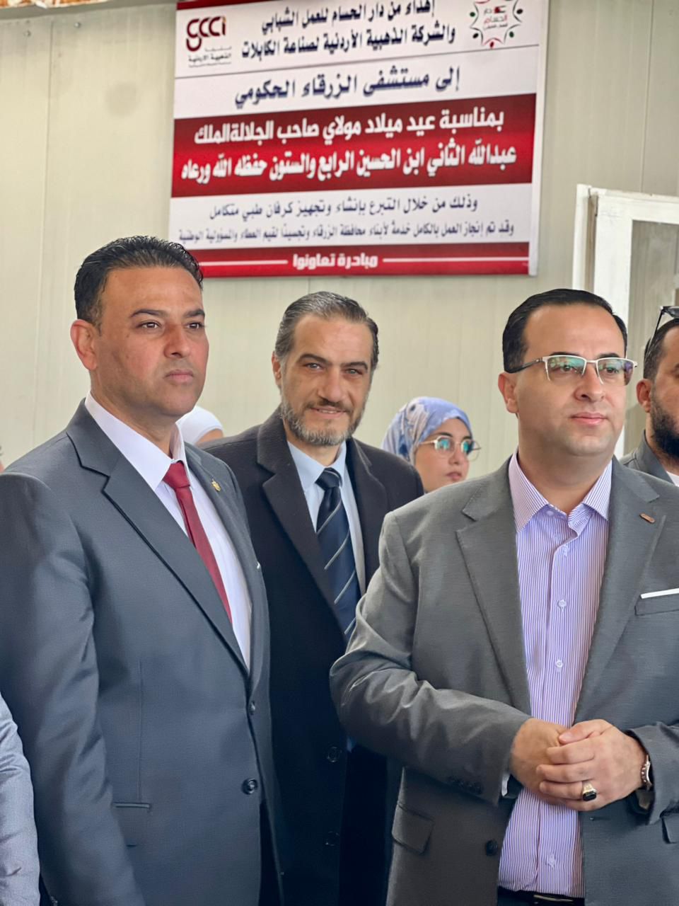 من الولاء إلى الإنجاز… تبرع نوعي من دار الحسام بإنشاء وحدة طبية متكاملة (120 م²) تتسع إلى 15 سريرًا وقاعة انتظار لتعزيز جاهزية طوارئ مستشفى الزرقاء في عيد ميلاد الملك