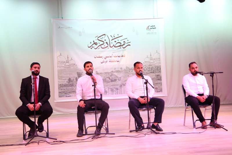 اماسي رمضان تواصل تقديم عروضها وأنشطتها الثقافية والفنية للأسبوع الثاني من شهر رمضان