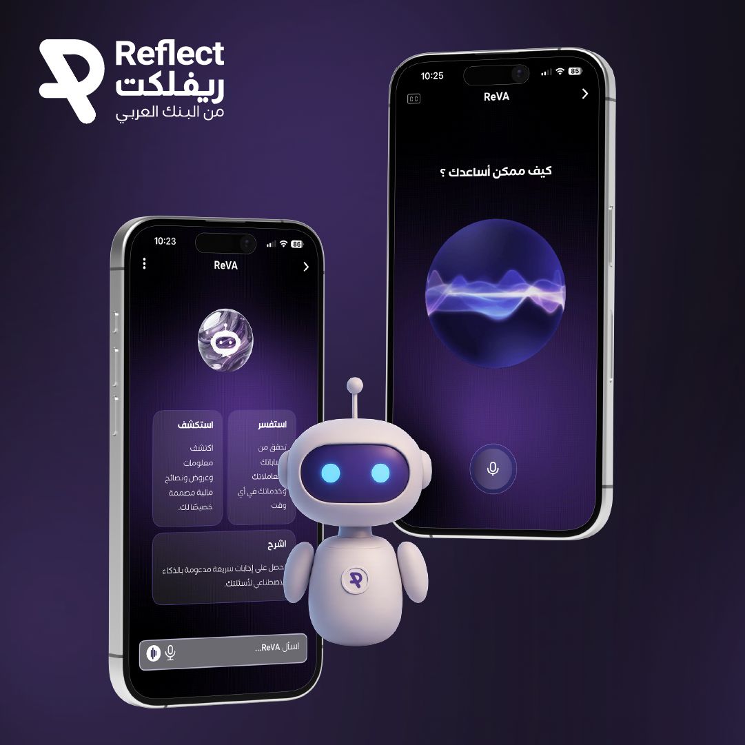 ريفلِكت يطلق خدمة المساعد الافتراضي الجديد (ريڨا) للتواصل مع عملائه