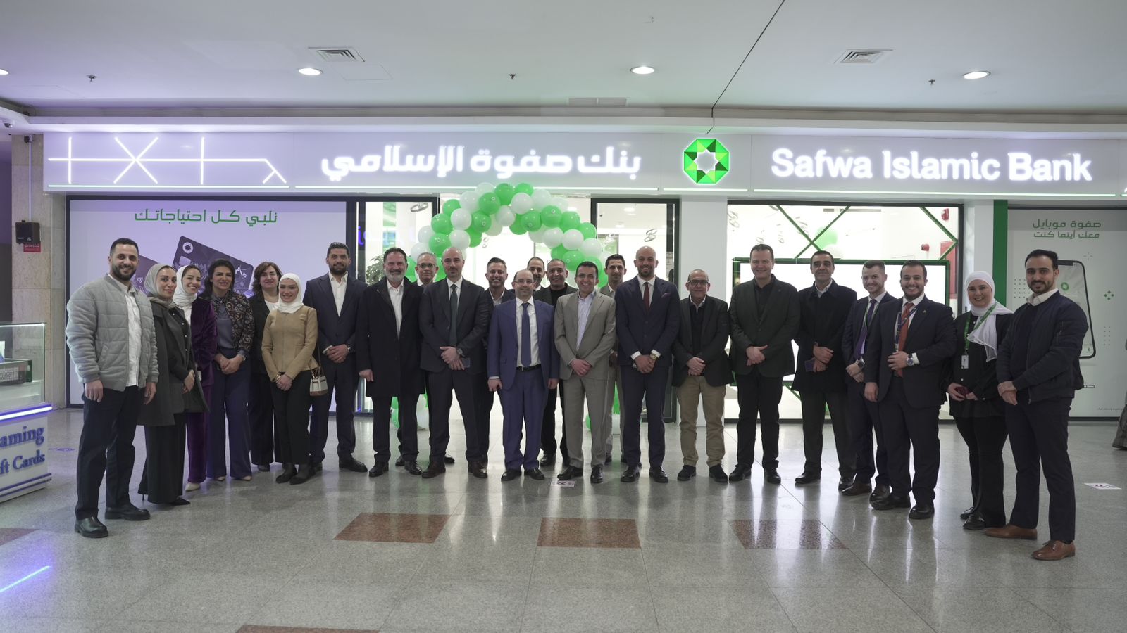 بنك صفوة الإسلامي يفتتح فرعه في مكة مول بحلته الجديدة