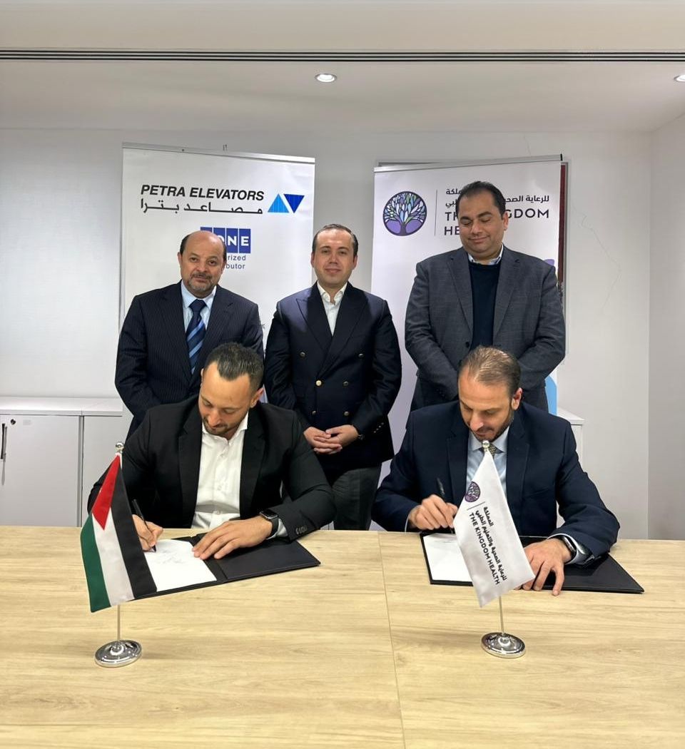مشروع المملكة للرعاية الصحية والتعليم الطبي يعلن عن توقيع اتفاقية مع شركة بترا للمصاعد لتوفير حلول التنقّل لمستشفى المملكة الجامعي وجامعة المملكة للعلوم الطبية