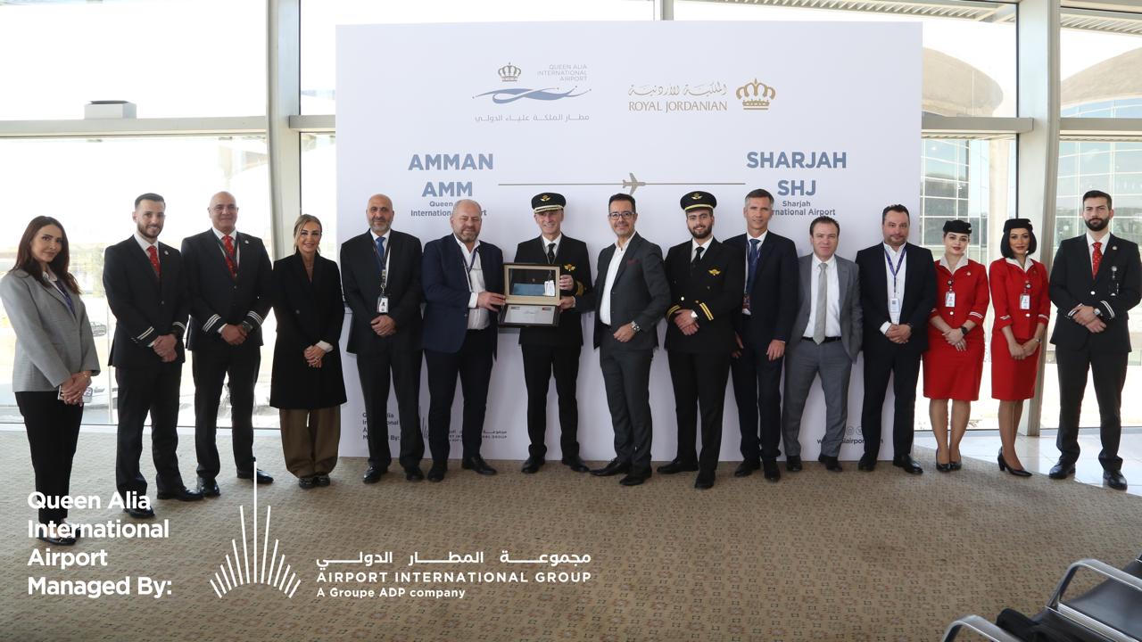 مجموعة المطار الدولي تعزز الربط الإقليمي لمطار الملكة علياء الدولي بإطلاق مسار عمّان-الشارقة الجديد عبر الملكية الأردنية