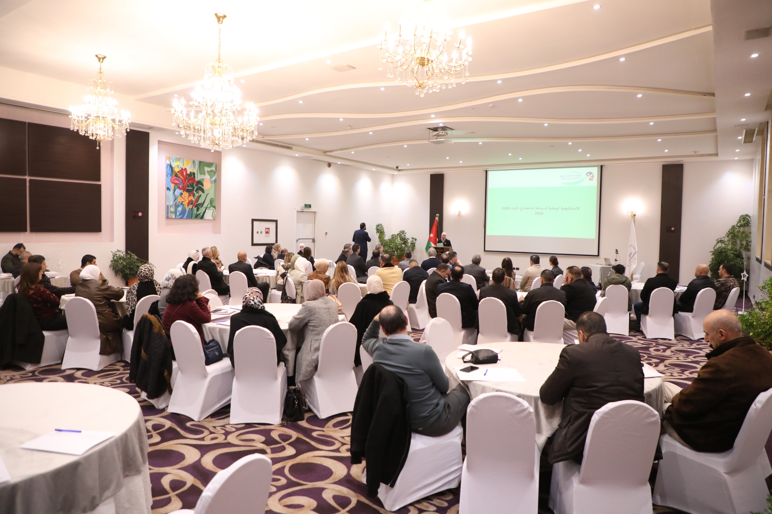 السياحة تنظم ورشة تعريفية بالاستراتيجية الوطنية للسياحة الدامجة في الأردن