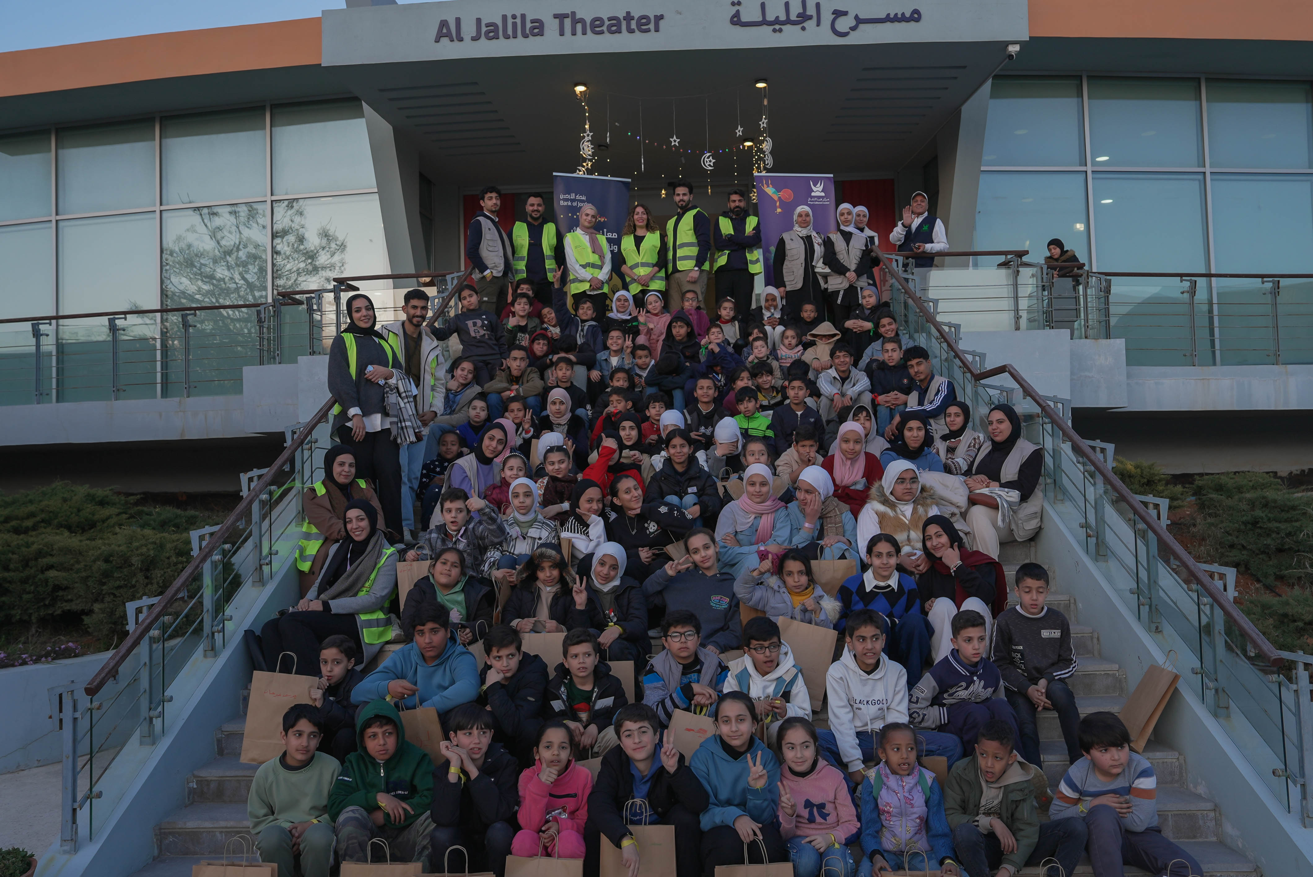 بنك الأردن يشارك الأطفال فرحة رمضان ضمن مبادرة ارسم بسمة