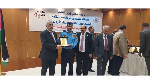 وزير الثقافة يرعى احتفال اتحاد الكتاب بذكرى معركة الكرامة الـ68