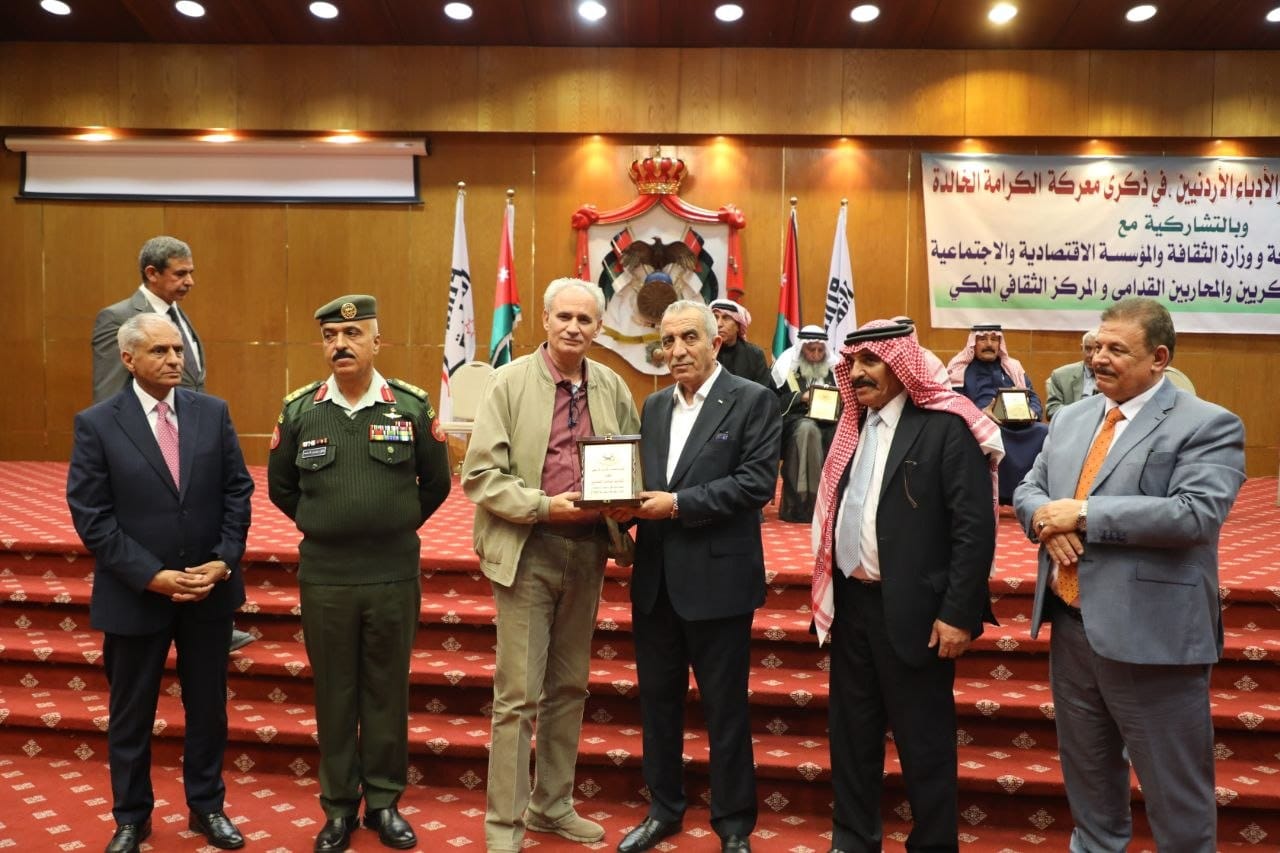 وزير الثقافة يرعى احتفال اتحاد الكتاب بذكرى معركة الكرامة الـ68