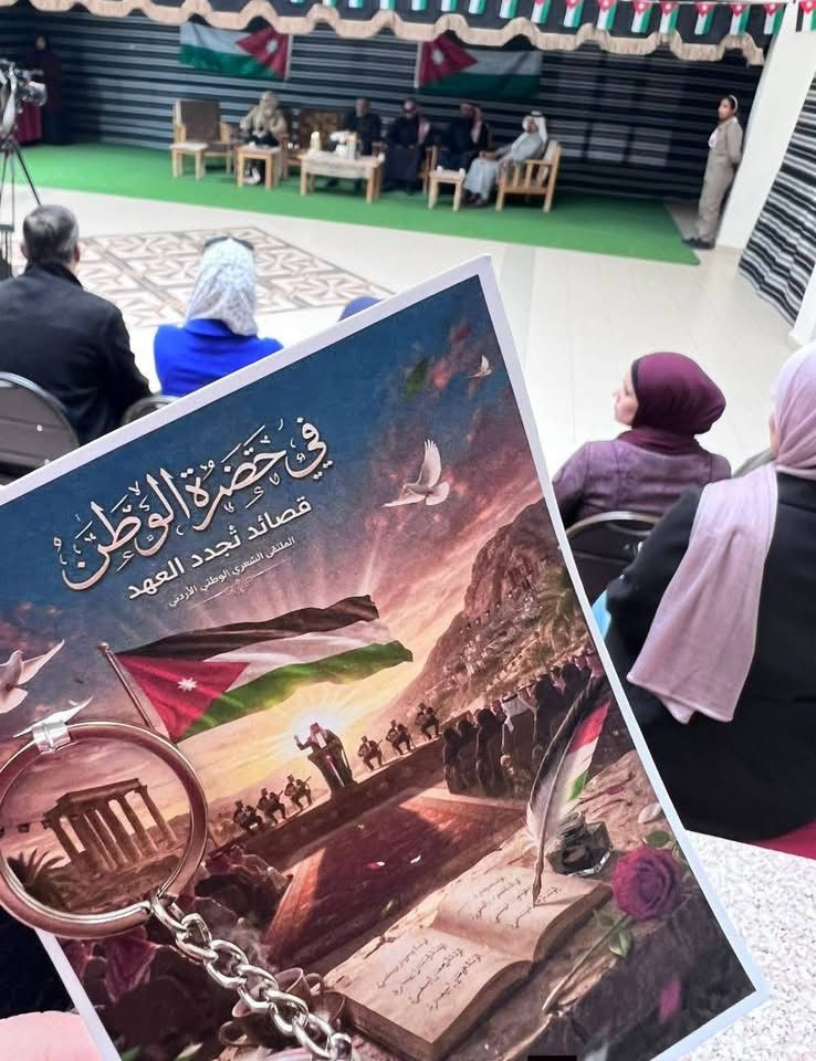 الجريري يرعى ملتقى “في حضرة الوطن” الشعري لشبكة مدارس أم قصير بحضور تربوي ومجتمعي واسع