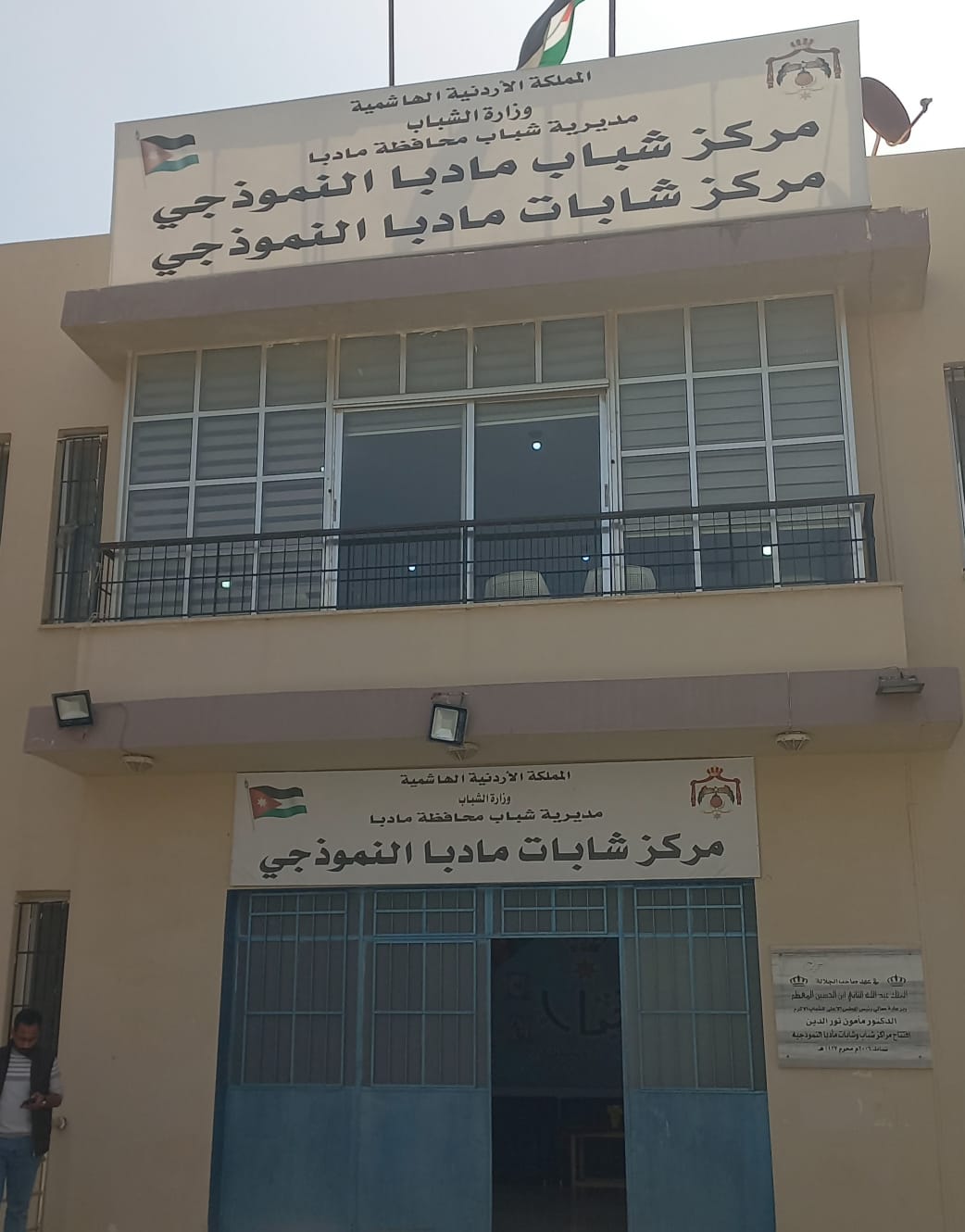 حصن” توعوي في الياقوتة: حماية الأبناء فكريًا وجسديًا من أضرار التكنولوجيا