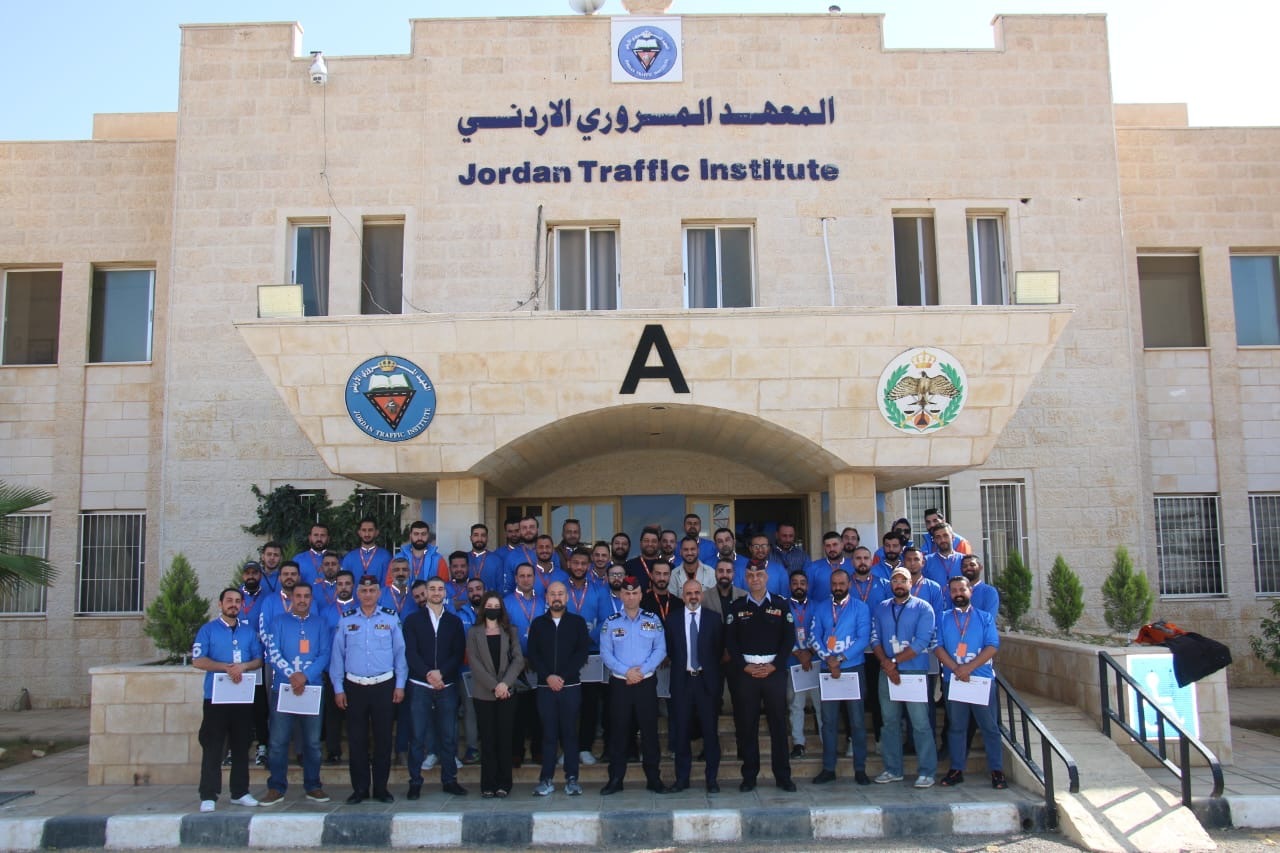 طلبات الأردن ومديرية الأمن العامالمعهد المروري الأردني تجددان تعاونهما لتعزيز الثقافة المرورية