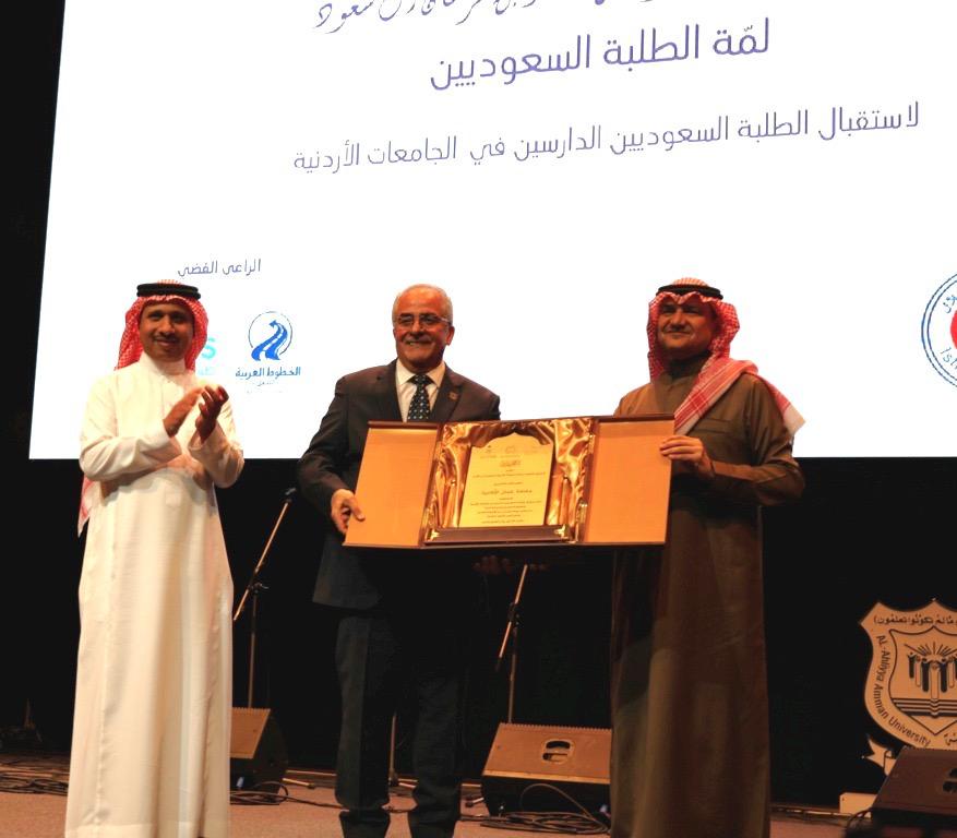 عمّان الأهلية تستضيف فعالية لمة الطلبة السعوديين برعاية السفير السعودي