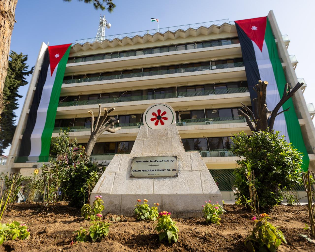 شركة مصفاة البترول الأردنية تحتفل بيوم العلم الأردني