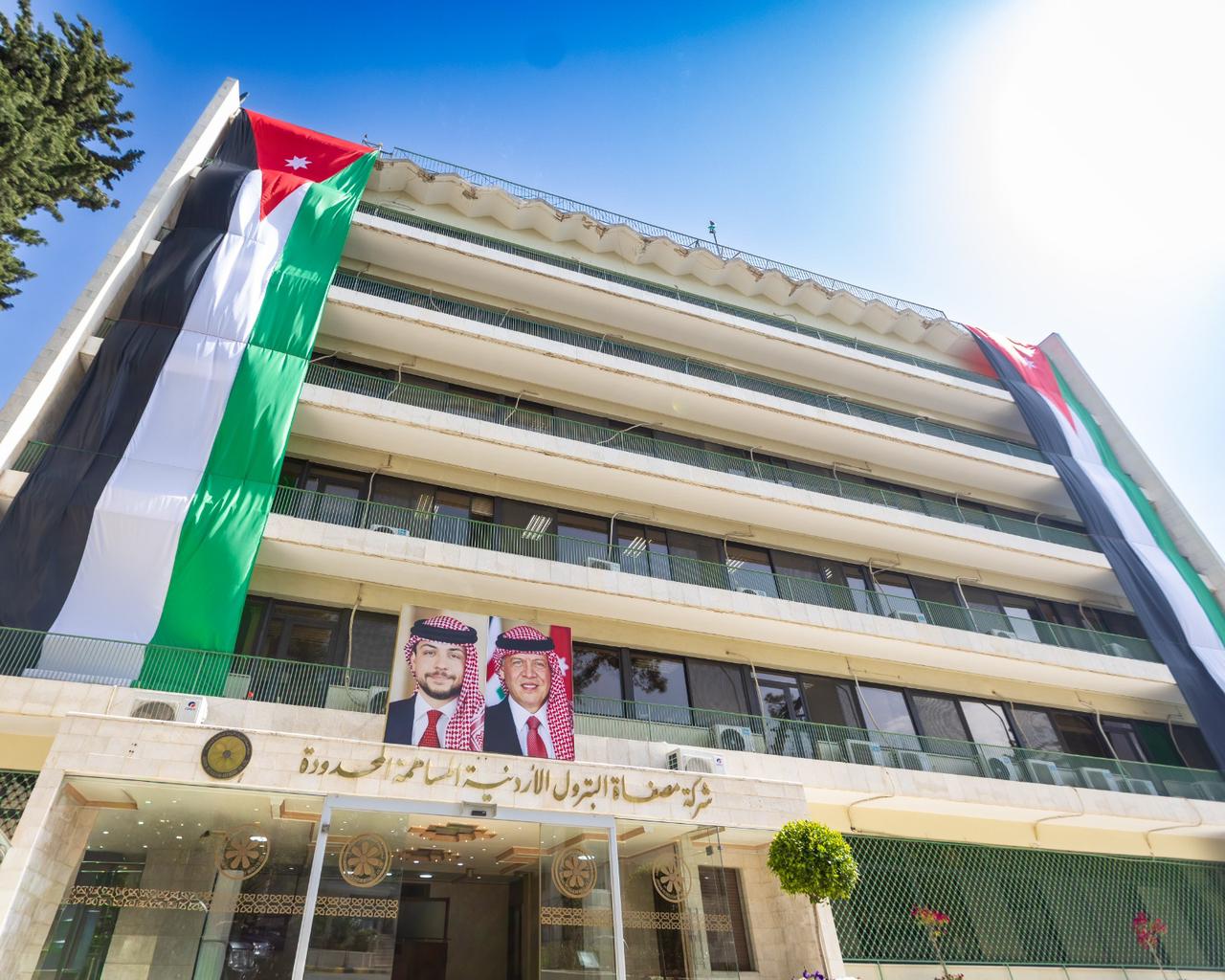 شركة مصفاة البترول الأردنية تحتفل بيوم العلم الأردني