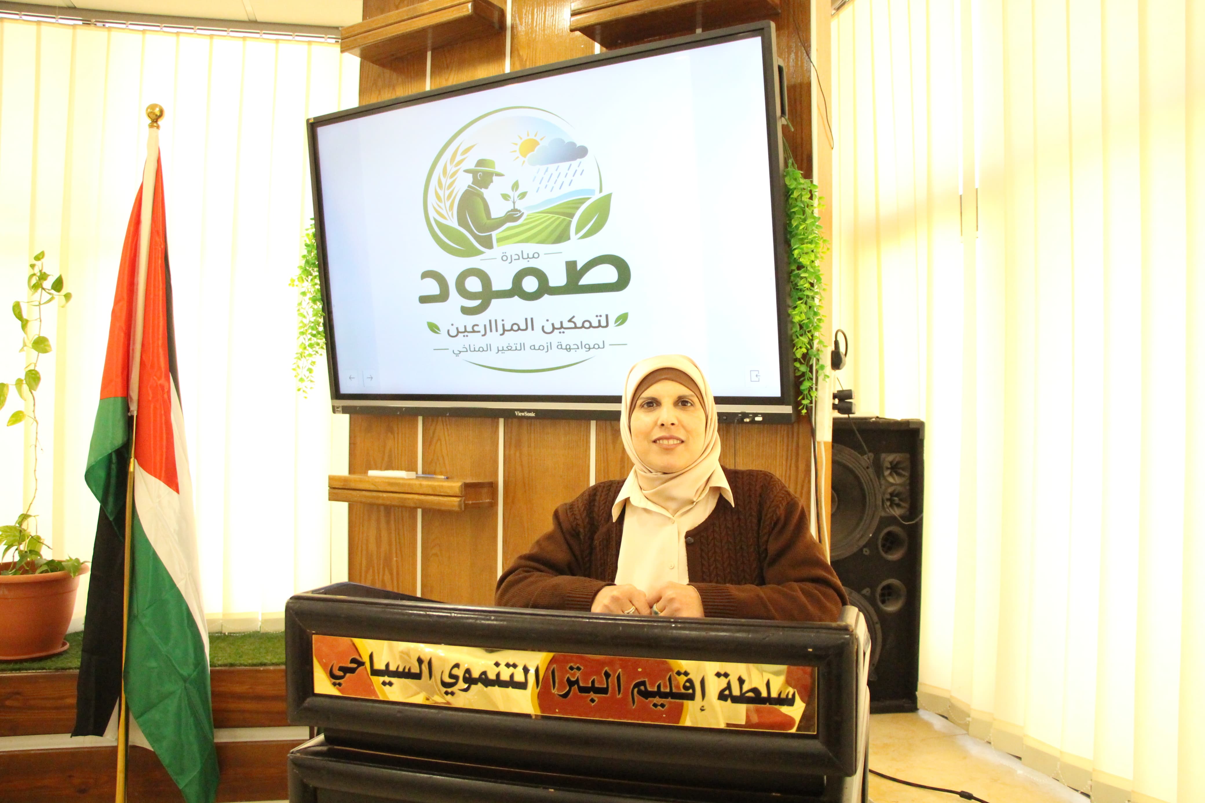 إطلاق مبادرة صمود لتعزيز استدامة الأشجار في البتراء تزامنا مع يوم الأرض