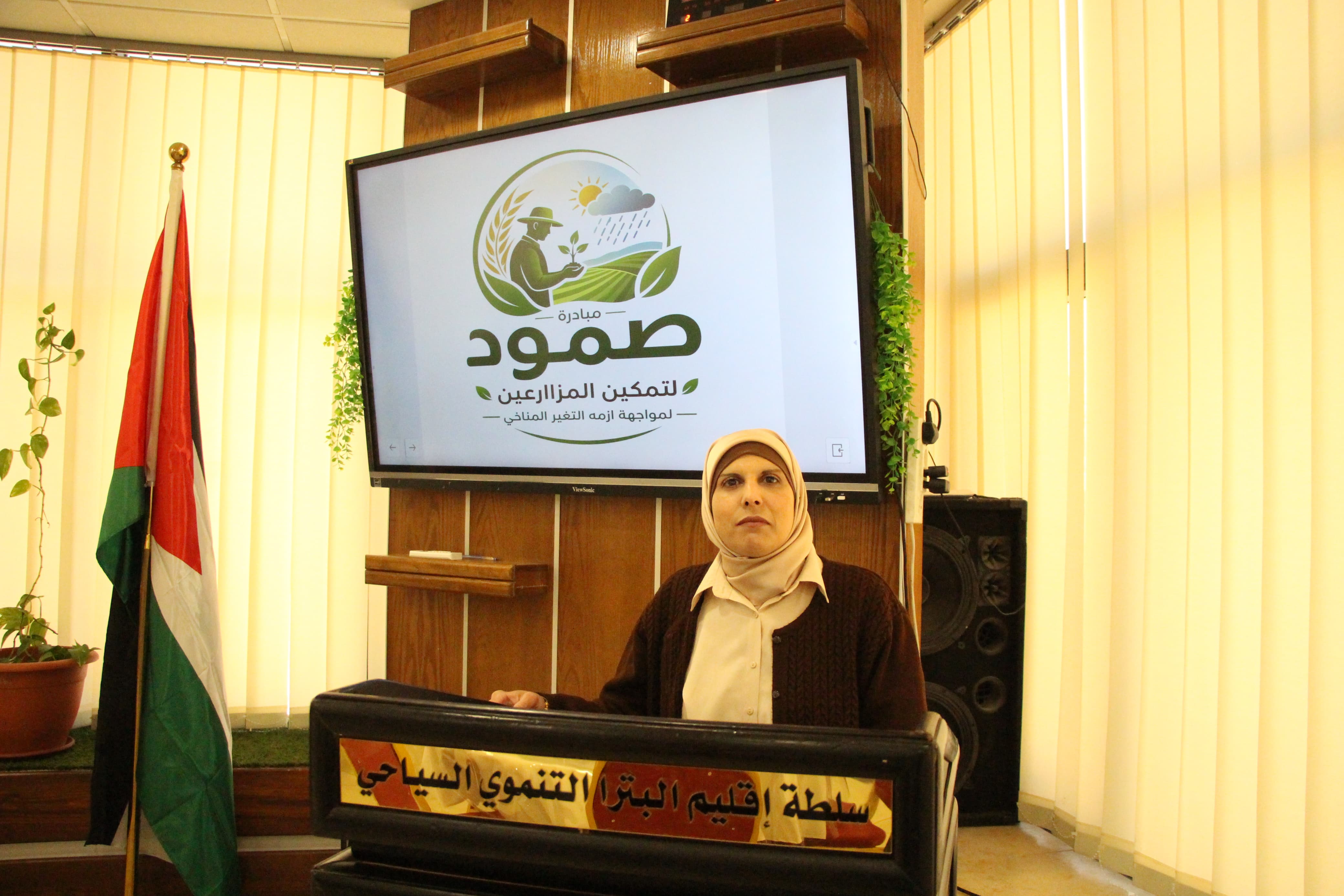 إطلاق مبادرة صمود لتعزيز استدامة الأشجار في البتراء تزامنا مع يوم الأرض