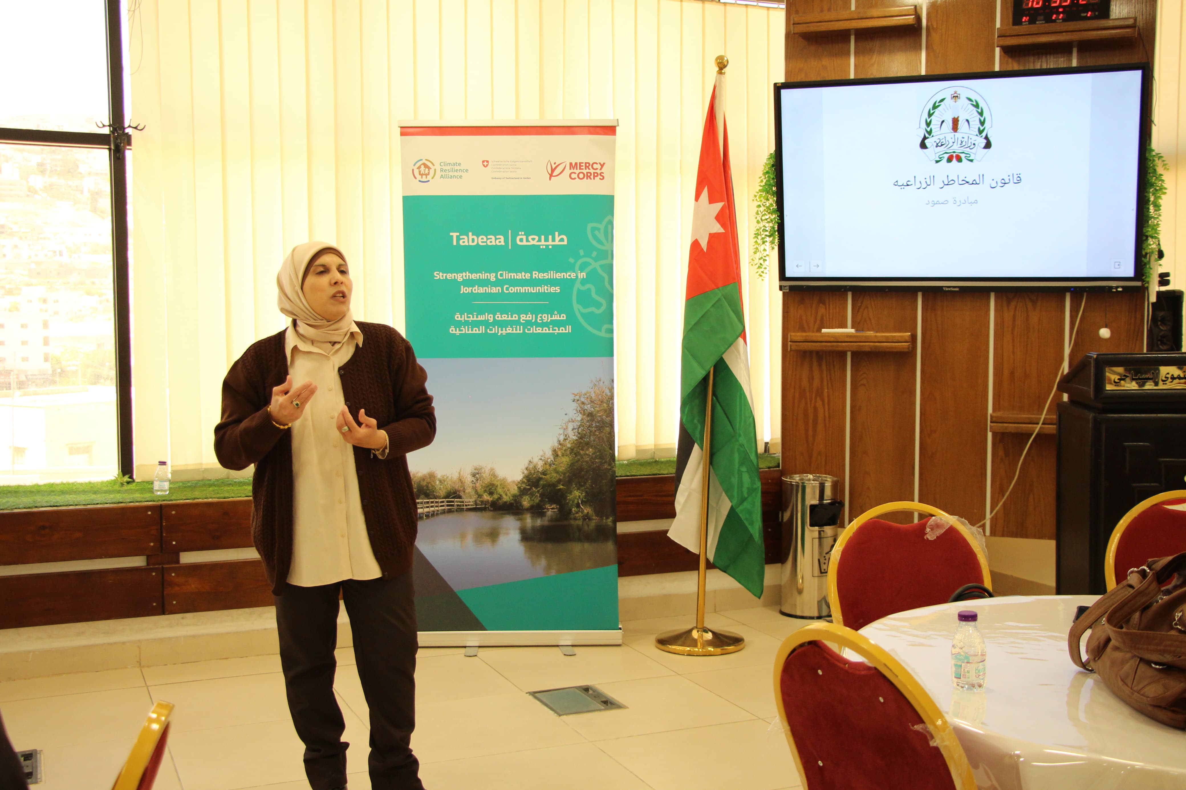 إطلاق مبادرة صمود لتعزيز استدامة الأشجار في البتراء تزامنا مع يوم الأرض