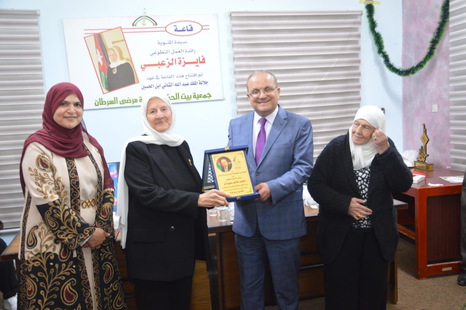 عبيدات يرعى إحتفال جمعية بيت الحكمة لدعم مرضى السرطان 