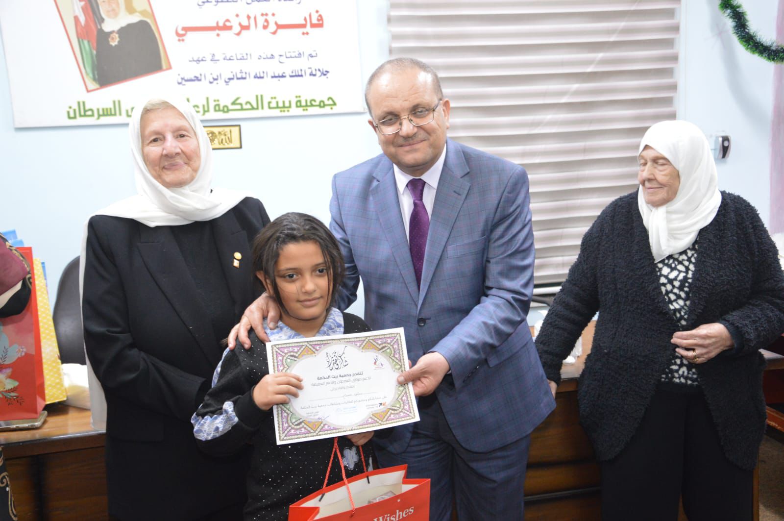 عبيدات يرعى إحتفال جمعية بيت الحكمة لدعم مرضى السرطان 