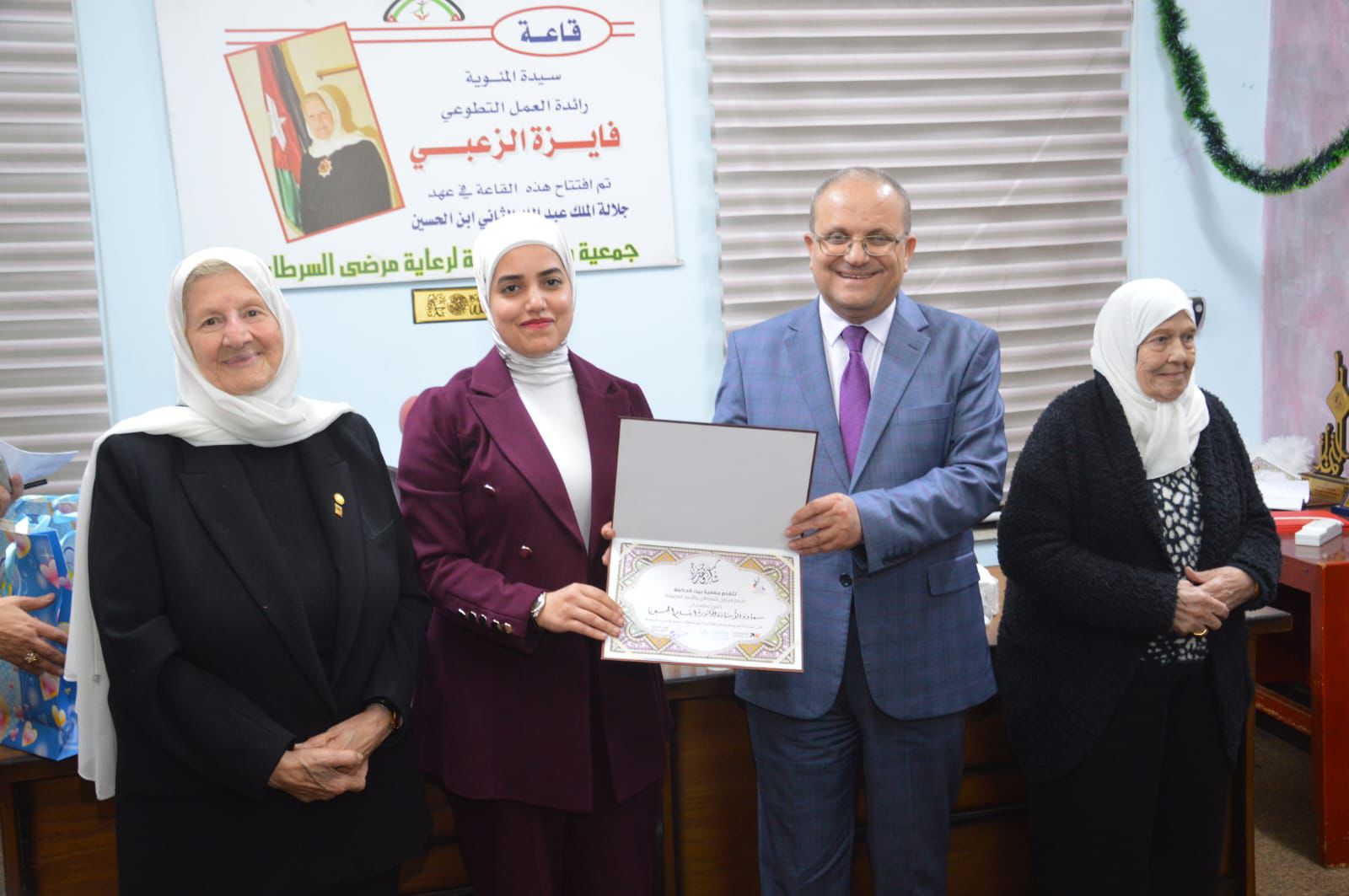 عبيدات يرعى إحتفال جمعية بيت الحكمة لدعم مرضى السرطان 