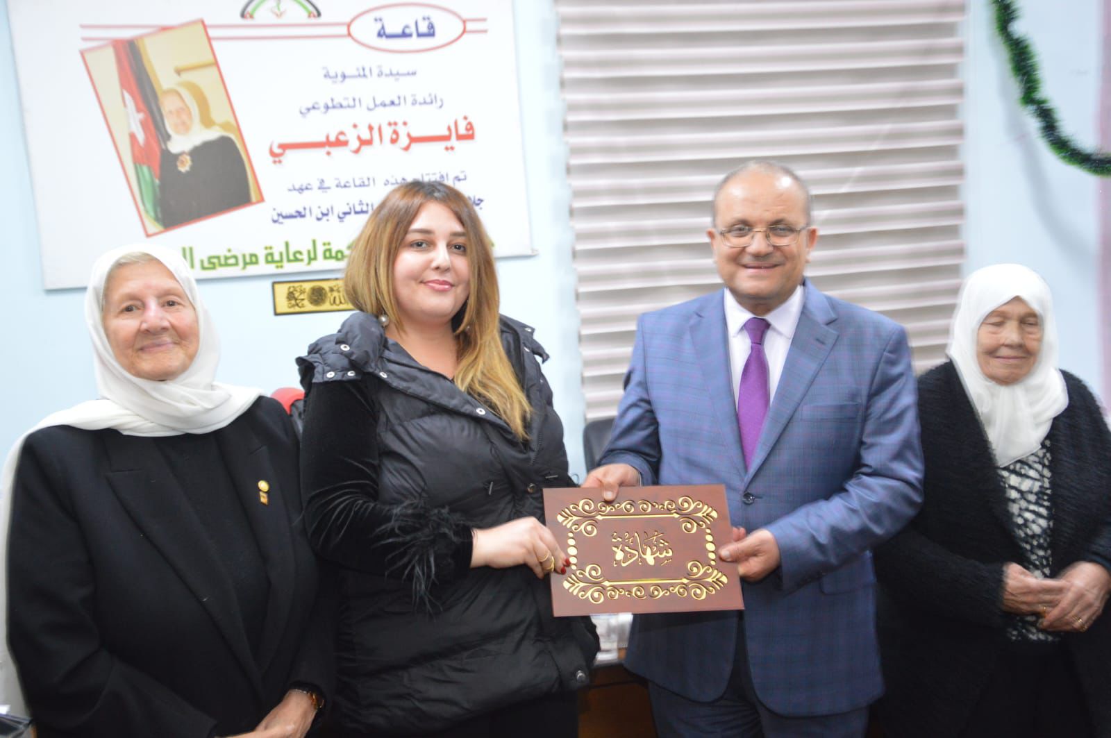 عبيدات يرعى إحتفال جمعية بيت الحكمة لدعم مرضى السرطان 