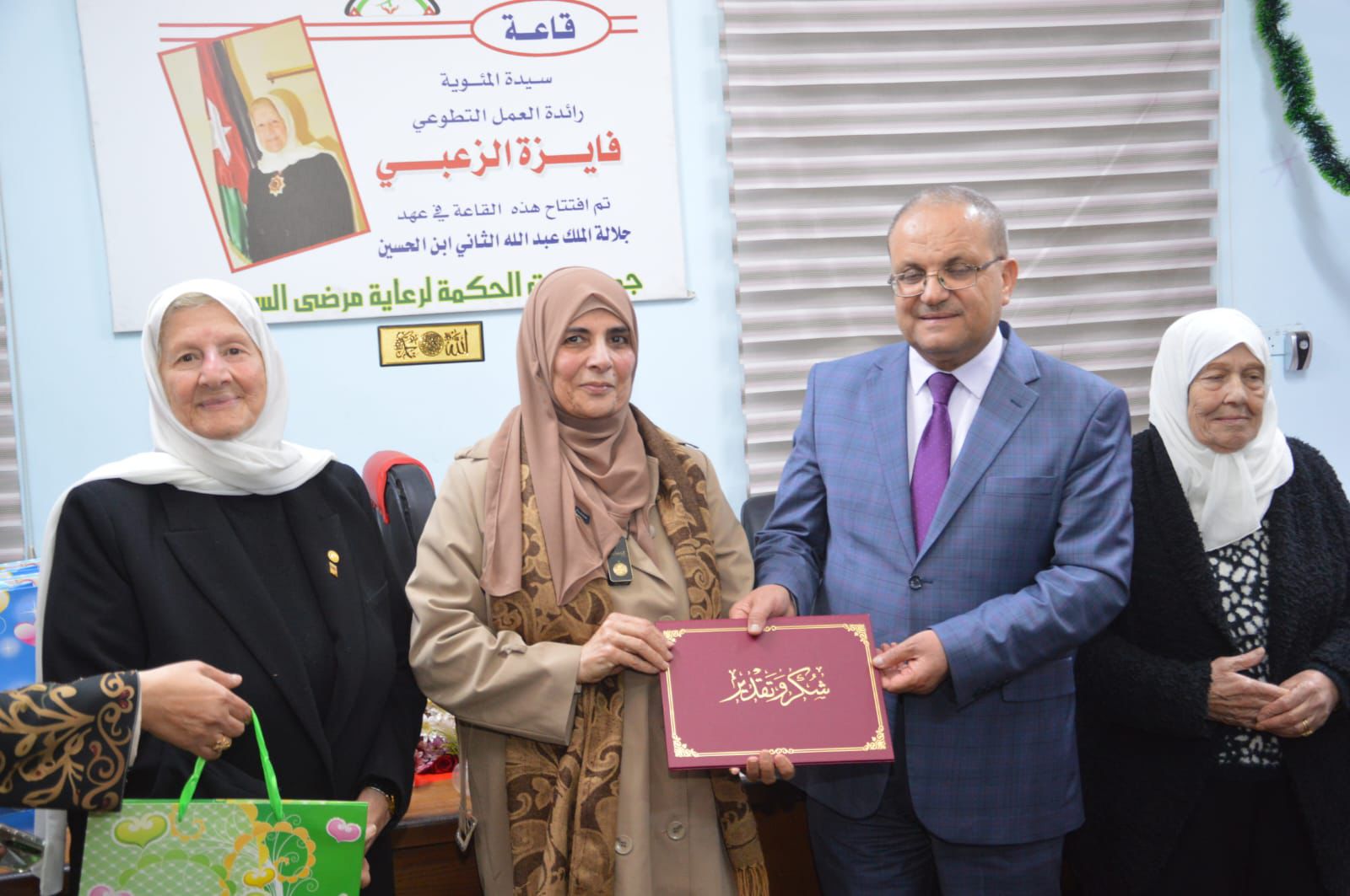 عبيدات يرعى إحتفال جمعية بيت الحكمة لدعم مرضى السرطان 