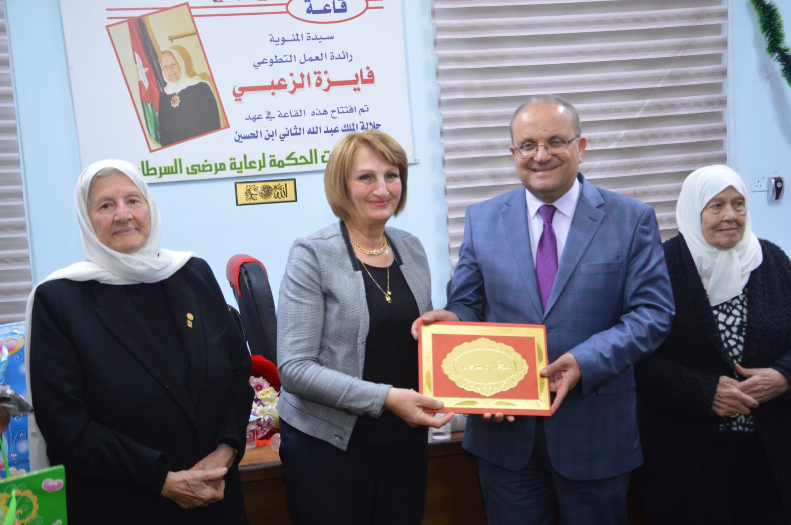 عبيدات يرعى إحتفال جمعية بيت الحكمة لدعم مرضى السرطان 