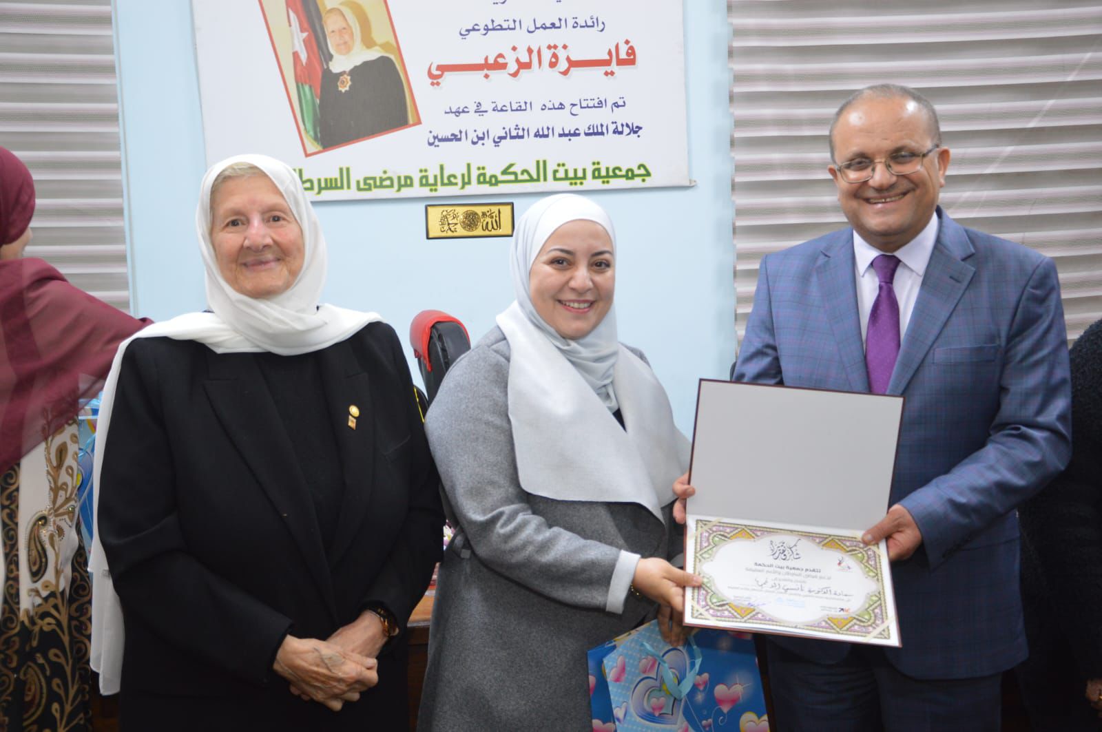 عبيدات يرعى إحتفال جمعية بيت الحكمة لدعم مرضى السرطان 