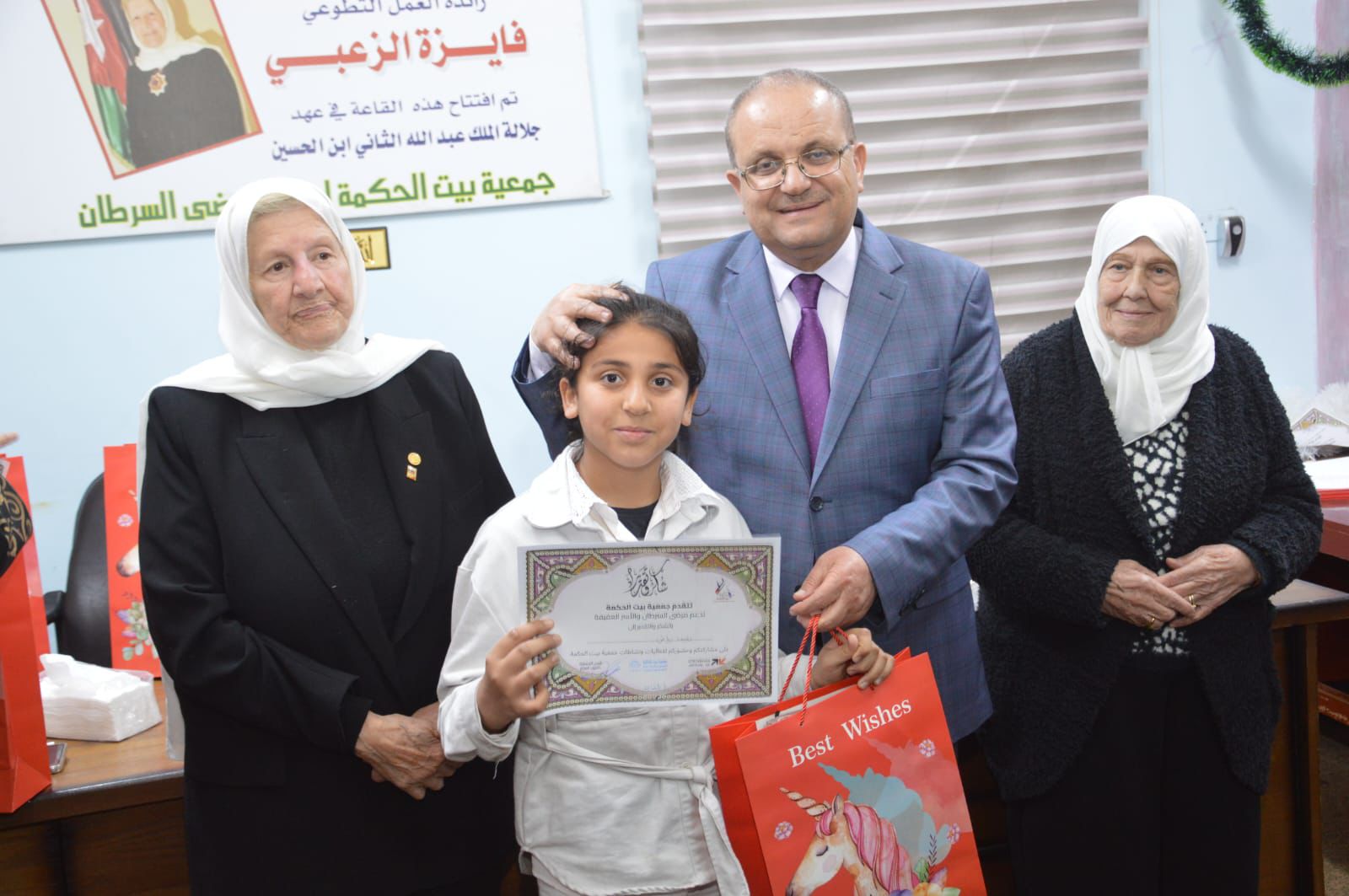 عبيدات يرعى إحتفال جمعية بيت الحكمة لدعم مرضى السرطان 