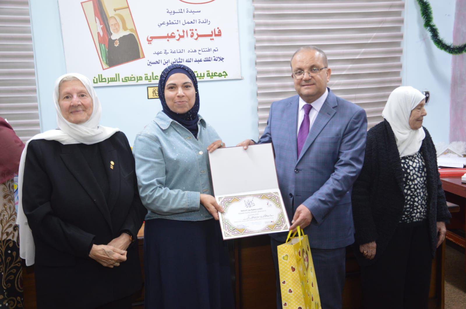 عبيدات يرعى إحتفال جمعية بيت الحكمة لدعم مرضى السرطان 