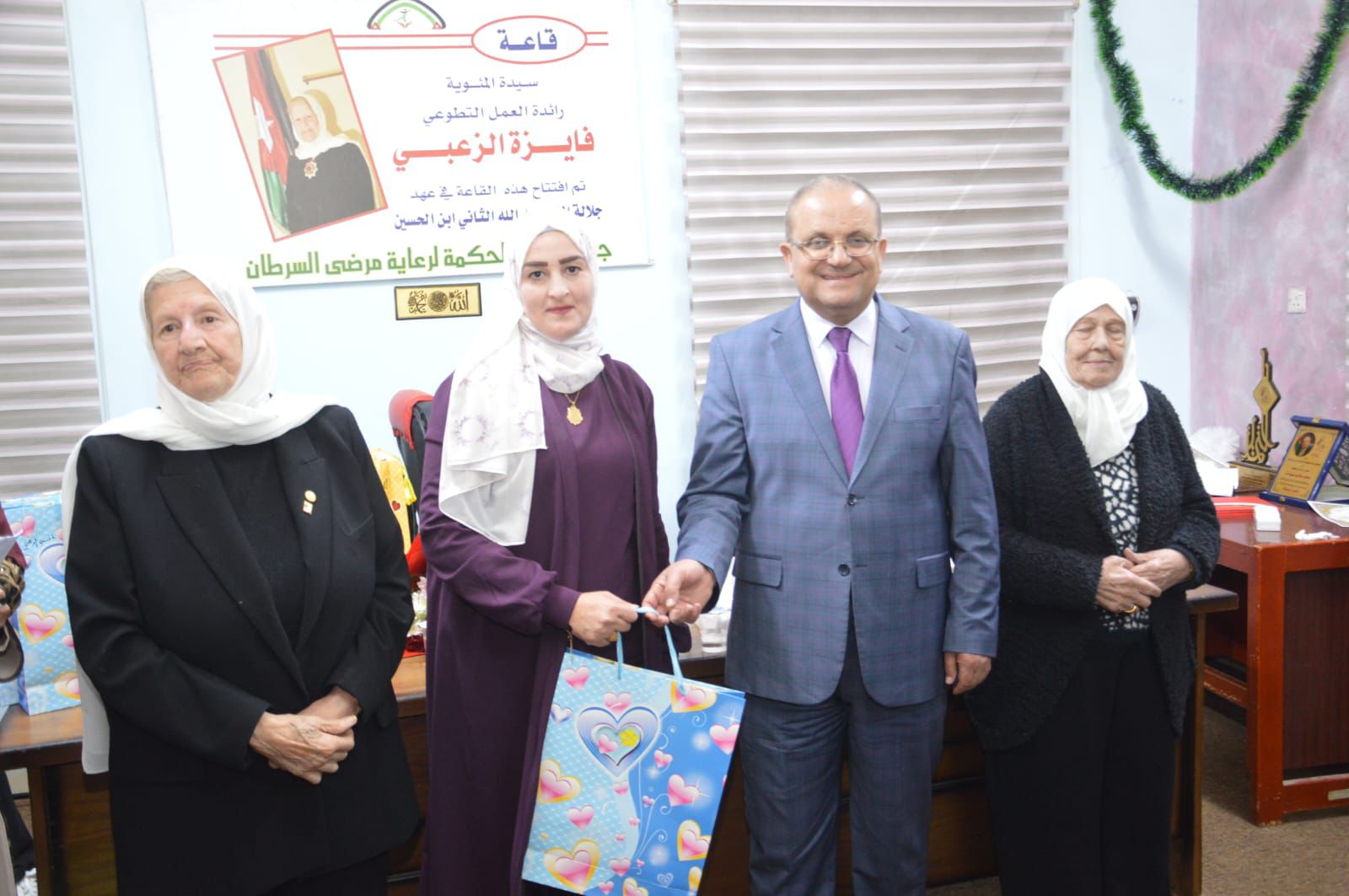 عبيدات يرعى إحتفال جمعية بيت الحكمة لدعم مرضى السرطان 