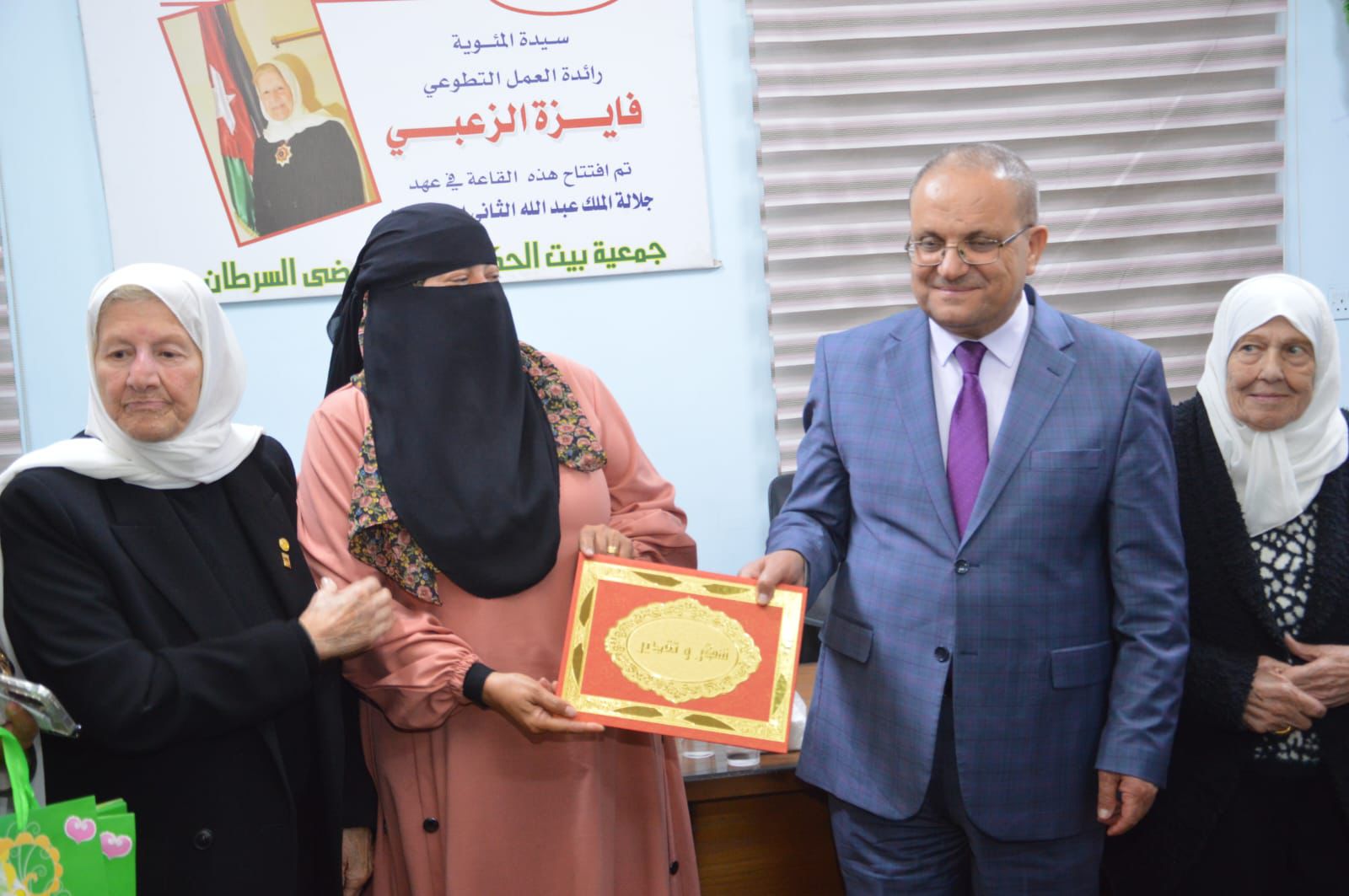 عبيدات يرعى إحتفال جمعية بيت الحكمة لدعم مرضى السرطان 